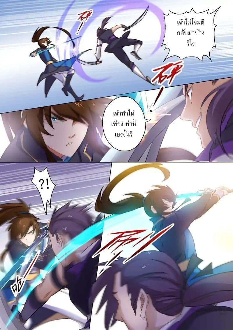 Manga-lc-com อ่านมังงะ อ่านการ์ตูน ออนไลน์ ฟรี Spirit Sword Sovereign ตอนที่ 1 2 3 4 5 6 7 8 9 10 11 12 13 14 ฟรี ไม่มีโฆษณา Manga-lc - อ่าน มังงะ อ่าน การ์ตูน ออนไลน์ อ่านมังงะ ฟรี