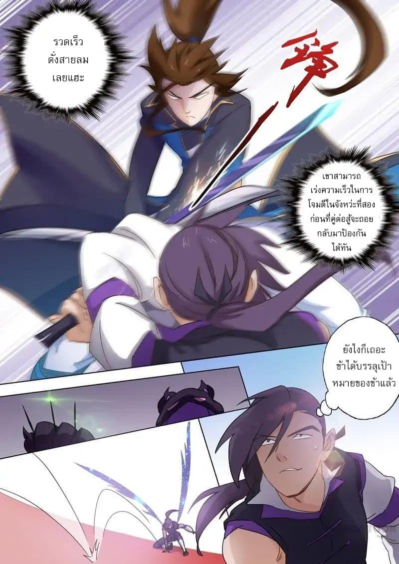 Manga-lc-com อ่านมังงะ อ่านการ์ตูน ออนไลน์ ฟรี Spirit Sword Sovereign ตอนที่ 1 2 3 4 5 6 7 8 9 10 11 12 13 14 ฟรี ไม่มีโฆษณา Manga-lc - อ่าน มังงะ อ่าน การ์ตูน ออนไลน์ อ่านมังงะ ฟรี