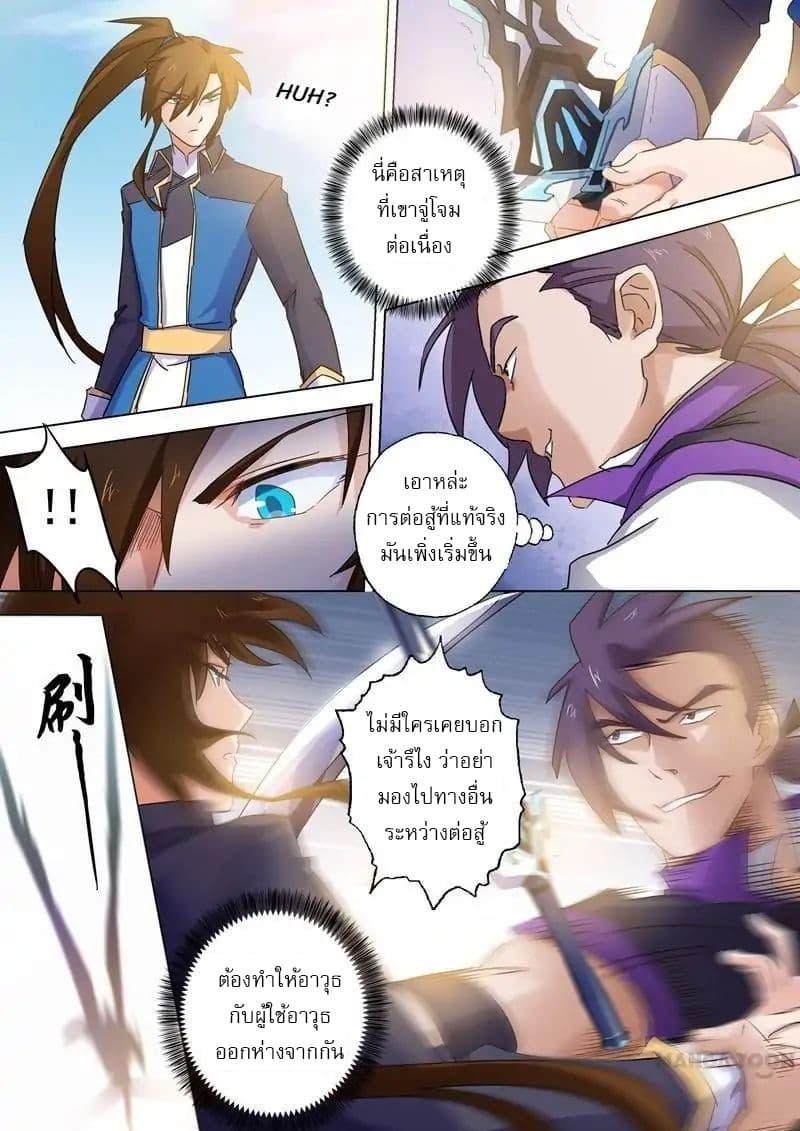 Manga-lc-com อ่านมังงะ อ่านการ์ตูน ออนไลน์ ฟรี Spirit Sword Sovereign ตอนที่ 1 2 3 4 5 6 7 8 9 10 11 12 13 14 ฟรี ไม่มีโฆษณา Manga-lc - อ่าน มังงะ อ่าน การ์ตูน ออนไลน์ อ่านมังงะ ฟรี