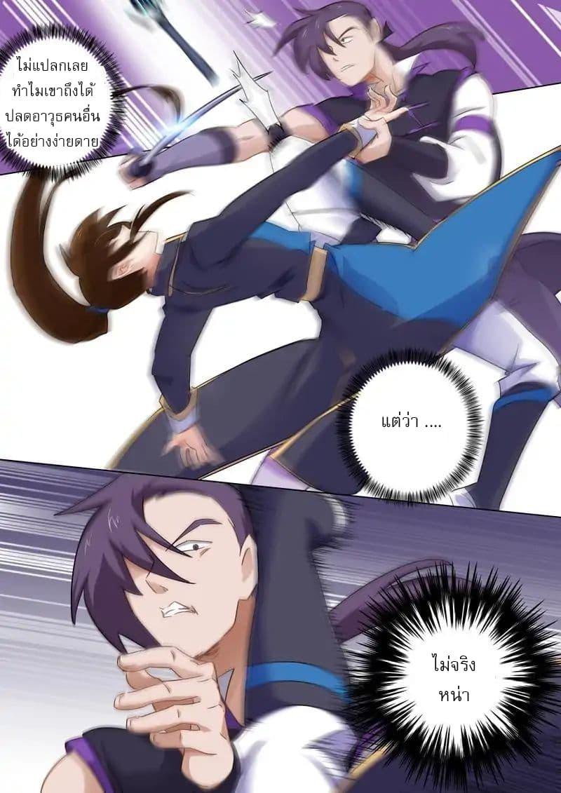 Manga-lc-com อ่านมังงะ อ่านการ์ตูน ออนไลน์ ฟรี Spirit Sword Sovereign ตอนที่ 1 2 3 4 5 6 7 8 9 10 11 12 13 14 ฟรี ไม่มีโฆษณา Manga-lc - อ่าน มังงะ อ่าน การ์ตูน ออนไลน์ อ่านมังงะ ฟรี