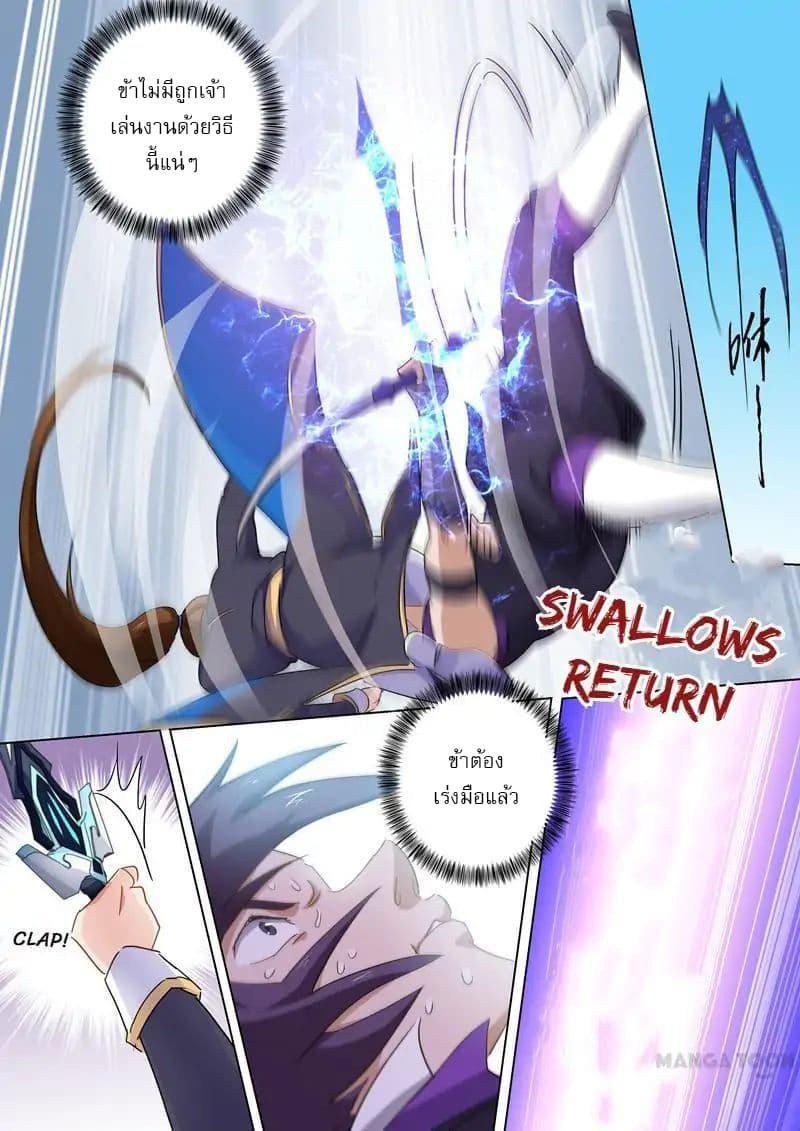 Manga-lc-com อ่านมังงะ อ่านการ์ตูน ออนไลน์ ฟรี Spirit Sword Sovereign ตอนที่ 1 2 3 4 5 6 7 8 9 10 11 12 13 14 ฟรี ไม่มีโฆษณา Manga-lc - อ่าน มังงะ อ่าน การ์ตูน ออนไลน์ อ่านมังงะ ฟรี