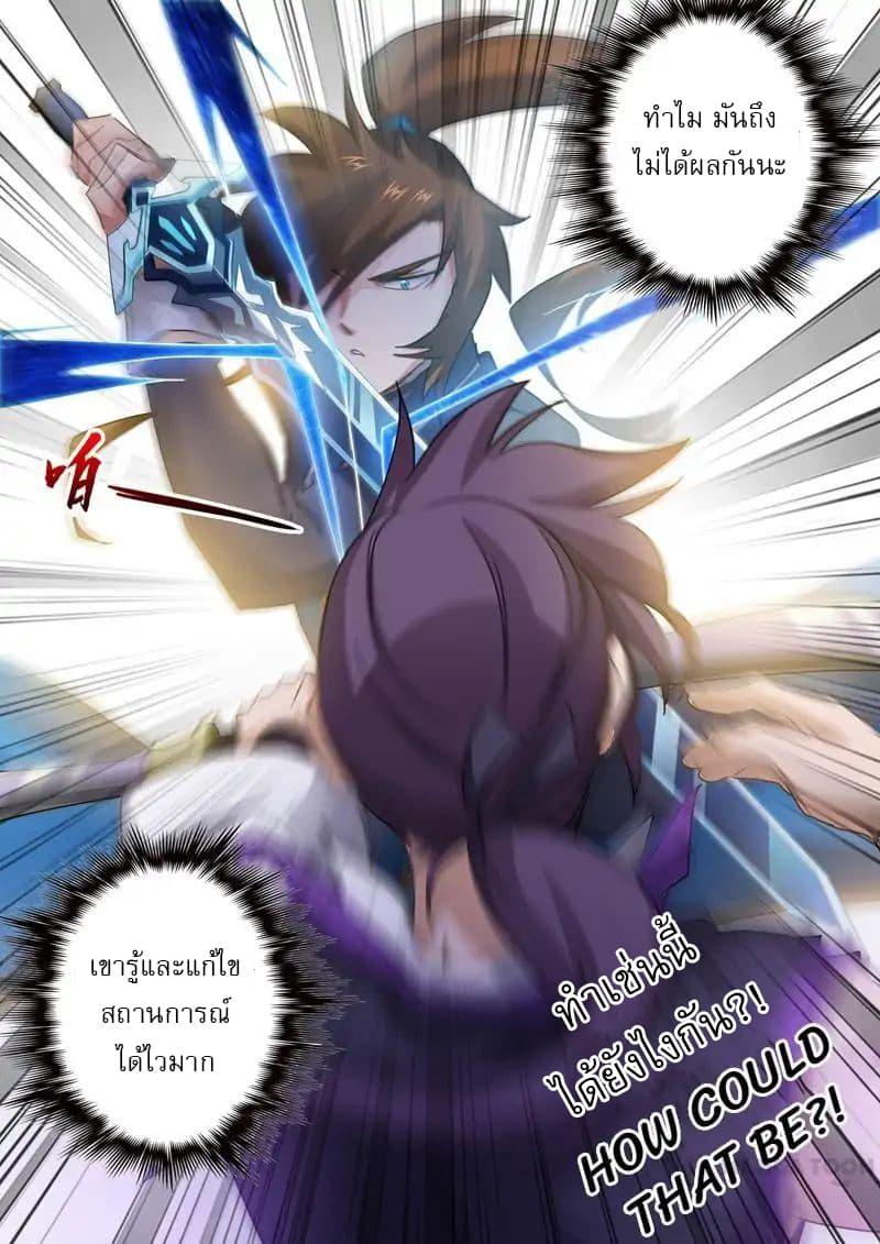 Manga-lc-com อ่านมังงะ อ่านการ์ตูน ออนไลน์ ฟรี Spirit Sword Sovereign ตอนที่ 1 2 3 4 5 6 7 8 9 10 11 12 13 14 ฟรี ไม่มีโฆษณา Manga-lc - อ่าน มังงะ อ่าน การ์ตูน ออนไลน์ อ่านมังงะ ฟรี