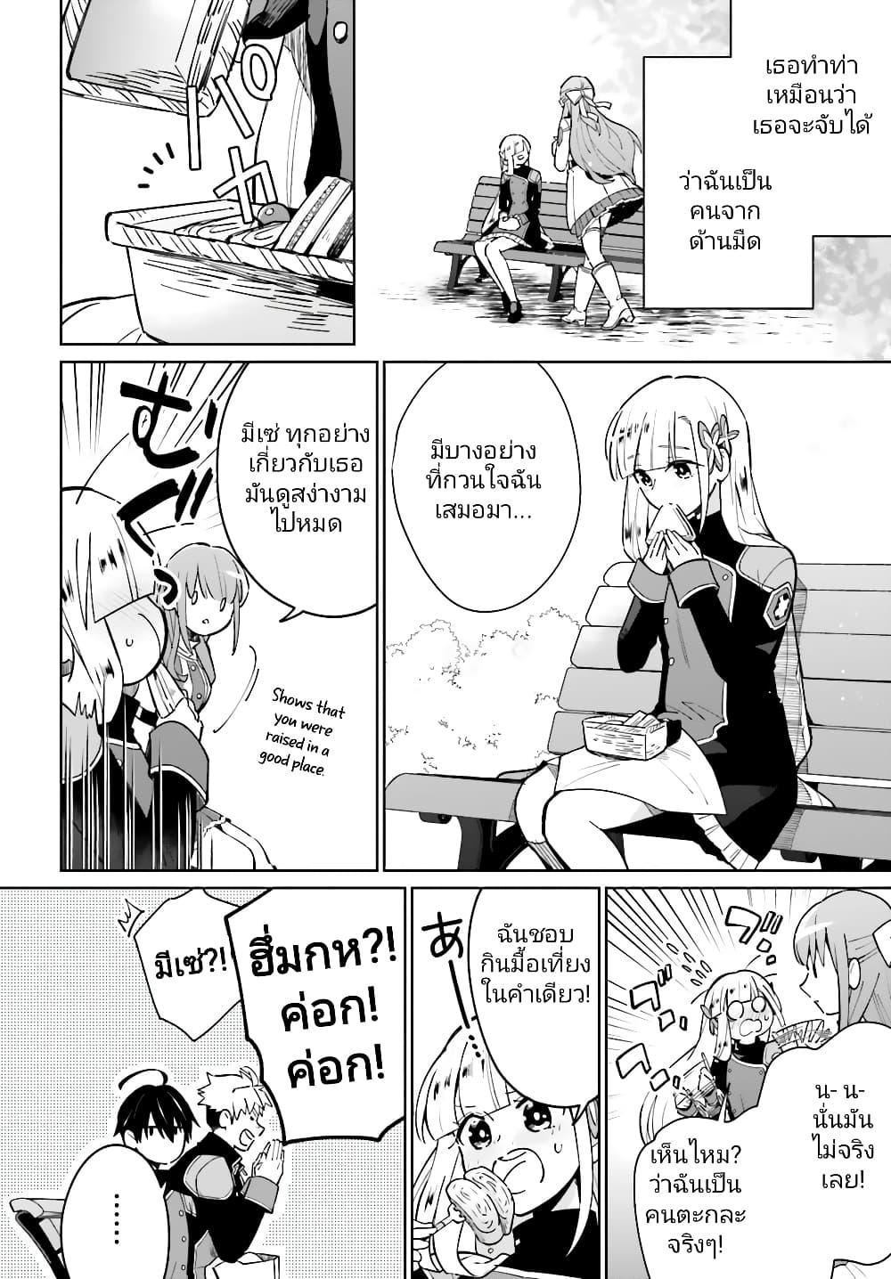 Manga-lc-com อ่านมังงะ อ่านการ์ตูน ออนไลน์ ฟรี Kage no Eiyuu no Nichijou-tan ตอนที่ 1 2 3 4 5 6 7 8 9 10 11 12 13 14 ฟรี ไม่มีโฆษณา Manga-lc - อ่าน มังงะ อ่าน การ์ตูน ออนไลน์ อ่านมังงะ ฟรี