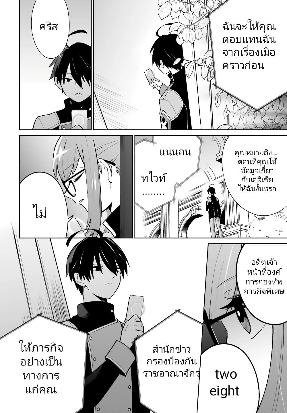 Manga-lc-com อ่านมังงะ อ่านการ์ตูน ออนไลน์ ฟรี Kage no Eiyuu no Nichijou-tan ตอนที่ 1 2 3 4 5 6 7 8 9 10 11 12 13 14 ฟรี ไม่มีโฆษณา Manga-lc - อ่าน มังงะ อ่าน การ์ตูน ออนไลน์ อ่านมังงะ ฟรี