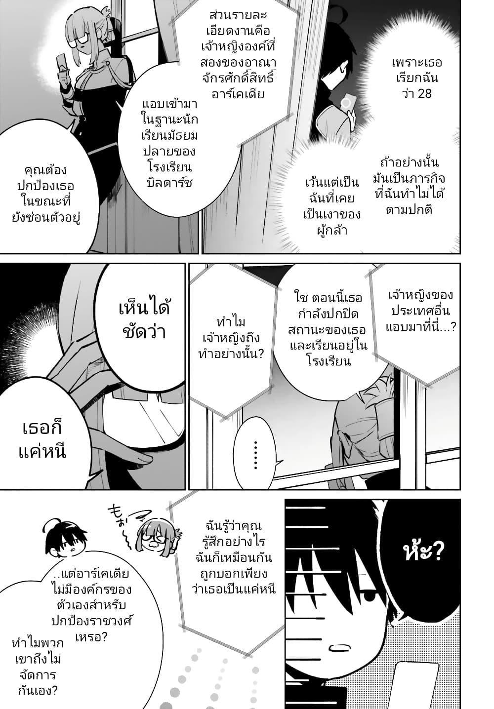 Manga-lc-com อ่านมังงะ อ่านการ์ตูน ออนไลน์ ฟรี Kage no Eiyuu no Nichijou-tan ตอนที่ 1 2 3 4 5 6 7 8 9 10 11 12 13 14 ฟรี ไม่มีโฆษณา Manga-lc - อ่าน มังงะ อ่าน การ์ตูน ออนไลน์ อ่านมังงะ ฟรี