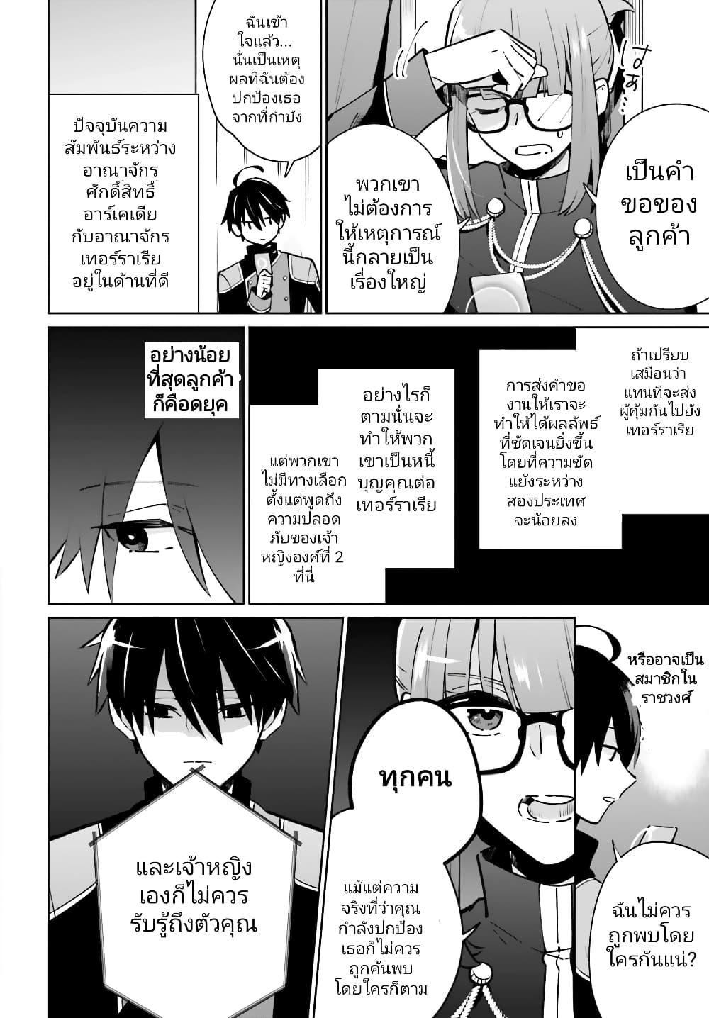 Manga-lc-com อ่านมังงะ อ่านการ์ตูน ออนไลน์ ฟรี Kage no Eiyuu no Nichijou-tan ตอนที่ 1 2 3 4 5 6 7 8 9 10 11 12 13 14 ฟรี ไม่มีโฆษณา Manga-lc - อ่าน มังงะ อ่าน การ์ตูน ออนไลน์ อ่านมังงะ ฟรี