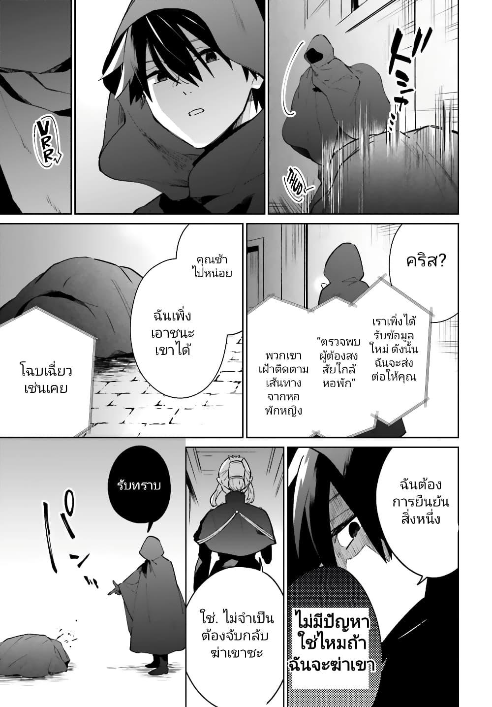 Manga-lc-com อ่านมังงะ อ่านการ์ตูน ออนไลน์ ฟรี Kage no Eiyuu no Nichijou-tan ตอนที่ 1 2 3 4 5 6 7 8 9 10 11 12 13 14 ฟรี ไม่มีโฆษณา Manga-lc - อ่าน มังงะ อ่าน การ์ตูน ออนไลน์ อ่านมังงะ ฟรี
