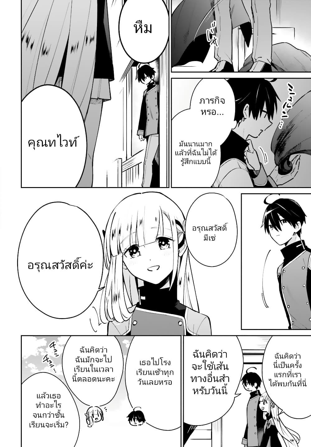 Manga-lc-com อ่านมังงะ อ่านการ์ตูน ออนไลน์ ฟรี Kage no Eiyuu no Nichijou-tan ตอนที่ 1 2 3 4 5 6 7 8 9 10 11 12 13 14 ฟรี ไม่มีโฆษณา Manga-lc - อ่าน มังงะ อ่าน การ์ตูน ออนไลน์ อ่านมังงะ ฟรี