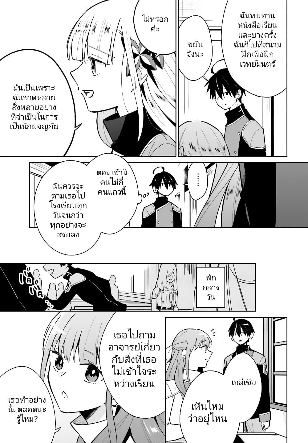 Manga-lc-com อ่านมังงะ อ่านการ์ตูน ออนไลน์ ฟรี Kage no Eiyuu no Nichijou-tan ตอนที่ 1 2 3 4 5 6 7 8 9 10 11 12 13 14 ฟรี ไม่มีโฆษณา Manga-lc - อ่าน มังงะ อ่าน การ์ตูน ออนไลน์ อ่านมังงะ ฟรี