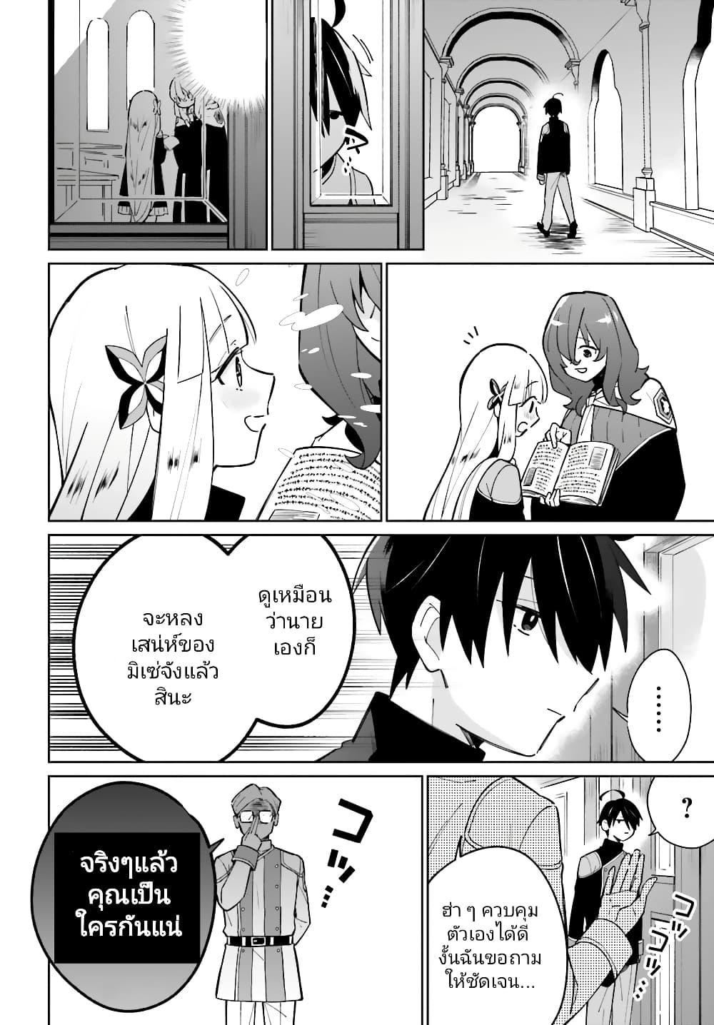 Manga-lc-com อ่านมังงะ อ่านการ์ตูน ออนไลน์ ฟรี Kage no Eiyuu no Nichijou-tan ตอนที่ 1 2 3 4 5 6 7 8 9 10 11 12 13 14 ฟรี ไม่มีโฆษณา Manga-lc - อ่าน มังงะ อ่าน การ์ตูน ออนไลน์ อ่านมังงะ ฟรี