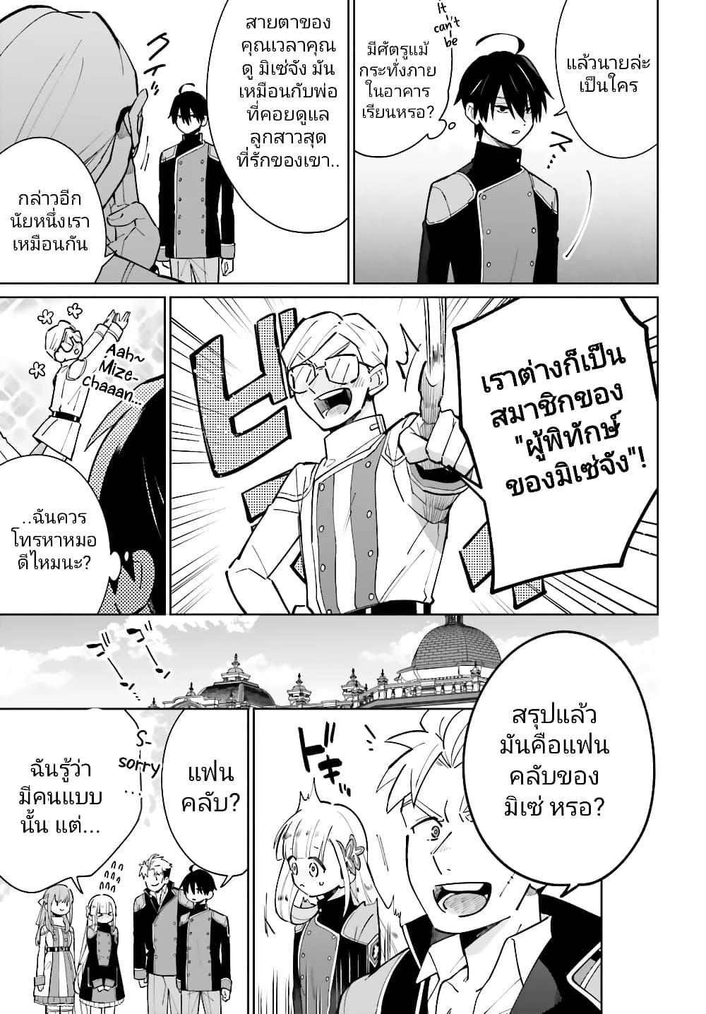 Manga-lc-com อ่านมังงะ อ่านการ์ตูน ออนไลน์ ฟรี Kage no Eiyuu no Nichijou-tan ตอนที่ 1 2 3 4 5 6 7 8 9 10 11 12 13 14 ฟรี ไม่มีโฆษณา Manga-lc - อ่าน มังงะ อ่าน การ์ตูน ออนไลน์ อ่านมังงะ ฟรี