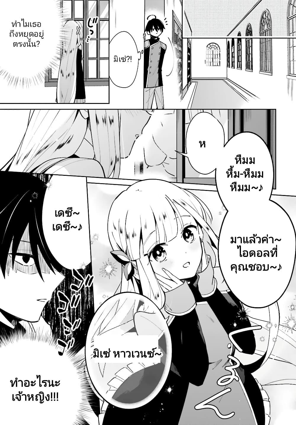 Manga-lc-com อ่านมังงะ อ่านการ์ตูน ออนไลน์ ฟรี Kage no Eiyuu no Nichijou-tan ตอนที่ 1 2 3 4 5 6 7 8 9 10 11 12 13 14 ฟรี ไม่มีโฆษณา Manga-lc - อ่าน มังงะ อ่าน การ์ตูน ออนไลน์ อ่านมังงะ ฟรี