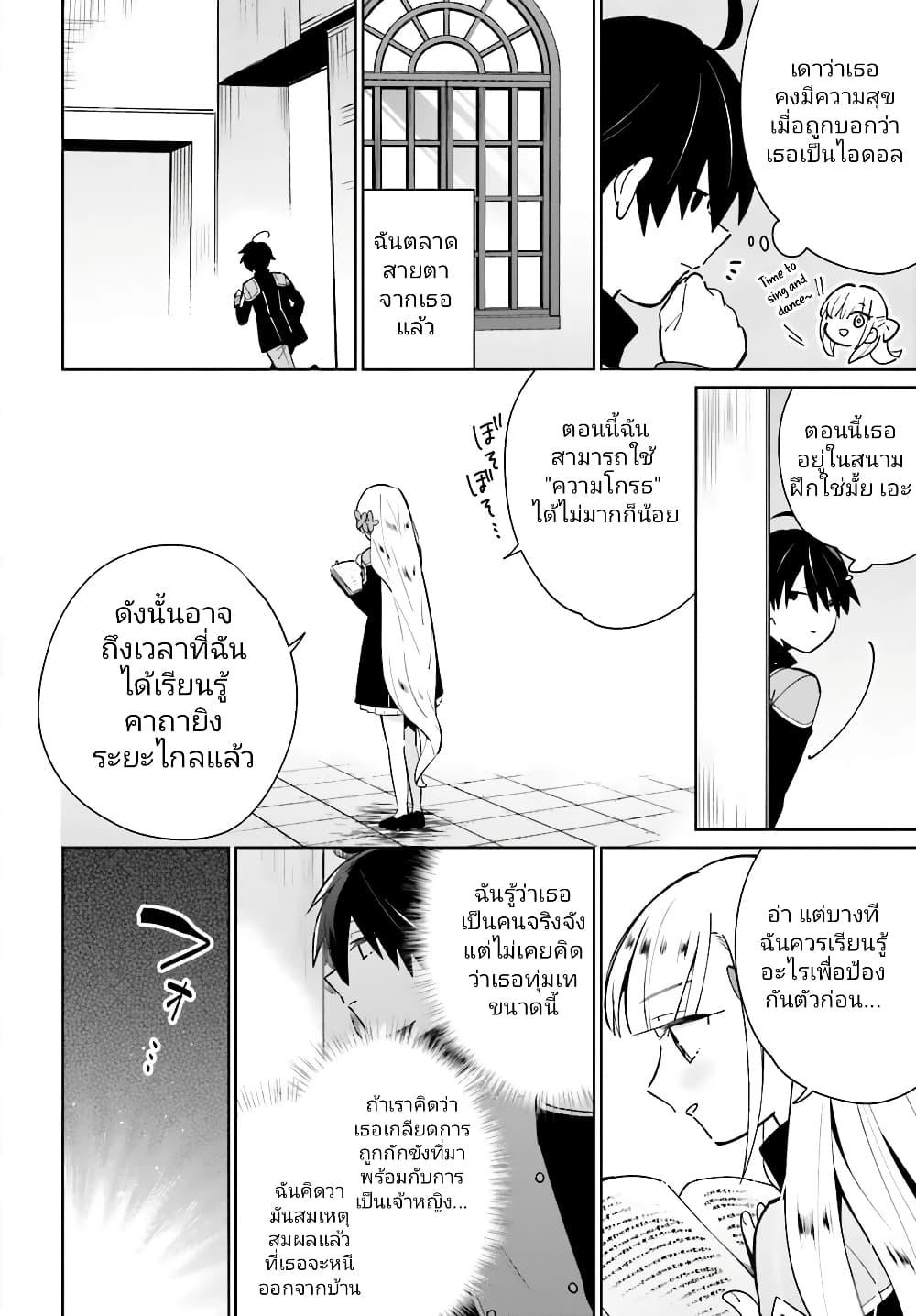 Manga-lc-com อ่านมังงะ อ่านการ์ตูน ออนไลน์ ฟรี Kage no Eiyuu no Nichijou-tan ตอนที่ 1 2 3 4 5 6 7 8 9 10 11 12 13 14 ฟรี ไม่มีโฆษณา Manga-lc - อ่าน มังงะ อ่าน การ์ตูน ออนไลน์ อ่านมังงะ ฟรี