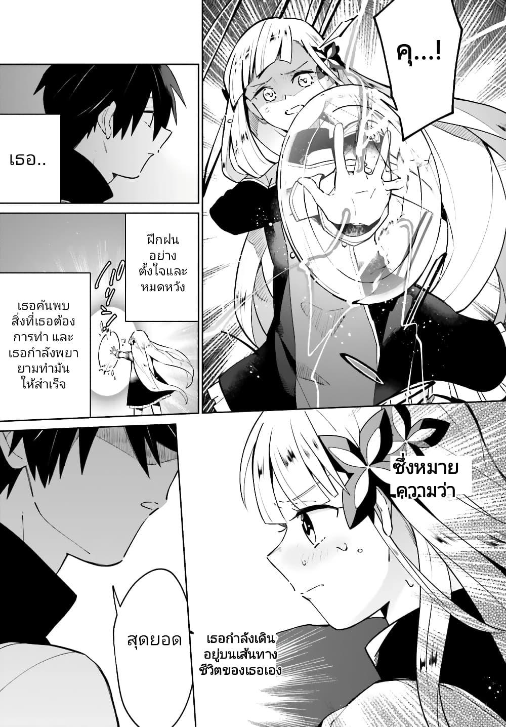 Manga-lc-com อ่านมังงะ อ่านการ์ตูน ออนไลน์ ฟรี Kage no Eiyuu no Nichijou-tan ตอนที่ 1 2 3 4 5 6 7 8 9 10 11 12 13 14 ฟรี ไม่มีโฆษณา Manga-lc - อ่าน มังงะ อ่าน การ์ตูน ออนไลน์ อ่านมังงะ ฟรี