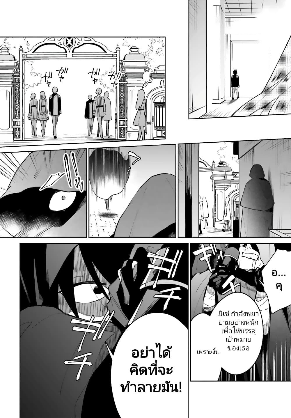 Manga-lc-com อ่านมังงะ อ่านการ์ตูน ออนไลน์ ฟรี Kage no Eiyuu no Nichijou-tan ตอนที่ 1 2 3 4 5 6 7 8 9 10 11 12 13 14 ฟรี ไม่มีโฆษณา Manga-lc - อ่าน มังงะ อ่าน การ์ตูน ออนไลน์ อ่านมังงะ ฟรี