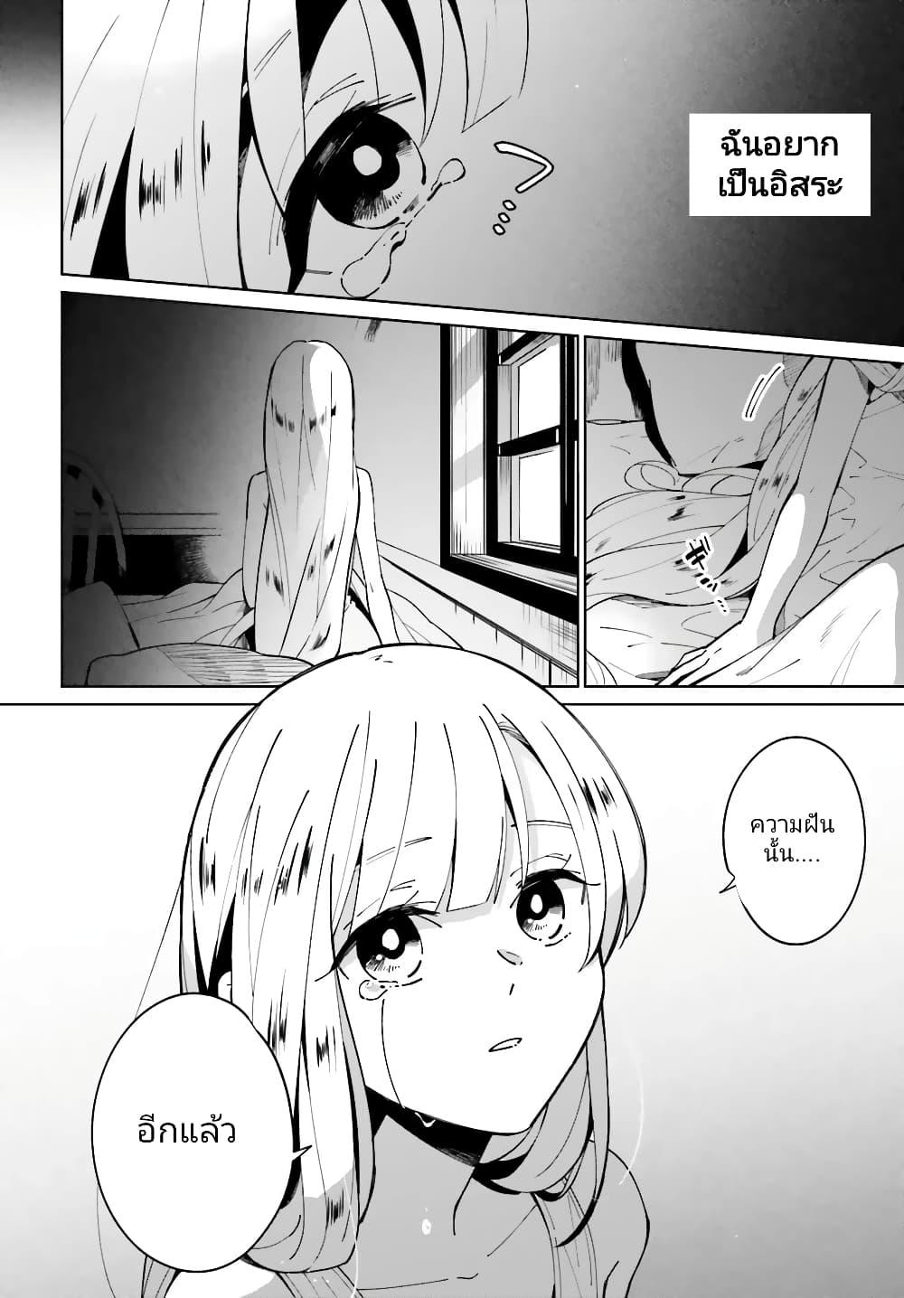 Manga-lc-com อ่านมังงะ อ่านการ์ตูน ออนไลน์ ฟรี Kage no Eiyuu no Nichijou-tan ตอนที่ 1 2 3 4 5 6 7 8 9 10 11 12 13 14 ฟรี ไม่มีโฆษณา Manga-lc - อ่าน มังงะ อ่าน การ์ตูน ออนไลน์ อ่านมังงะ ฟรี