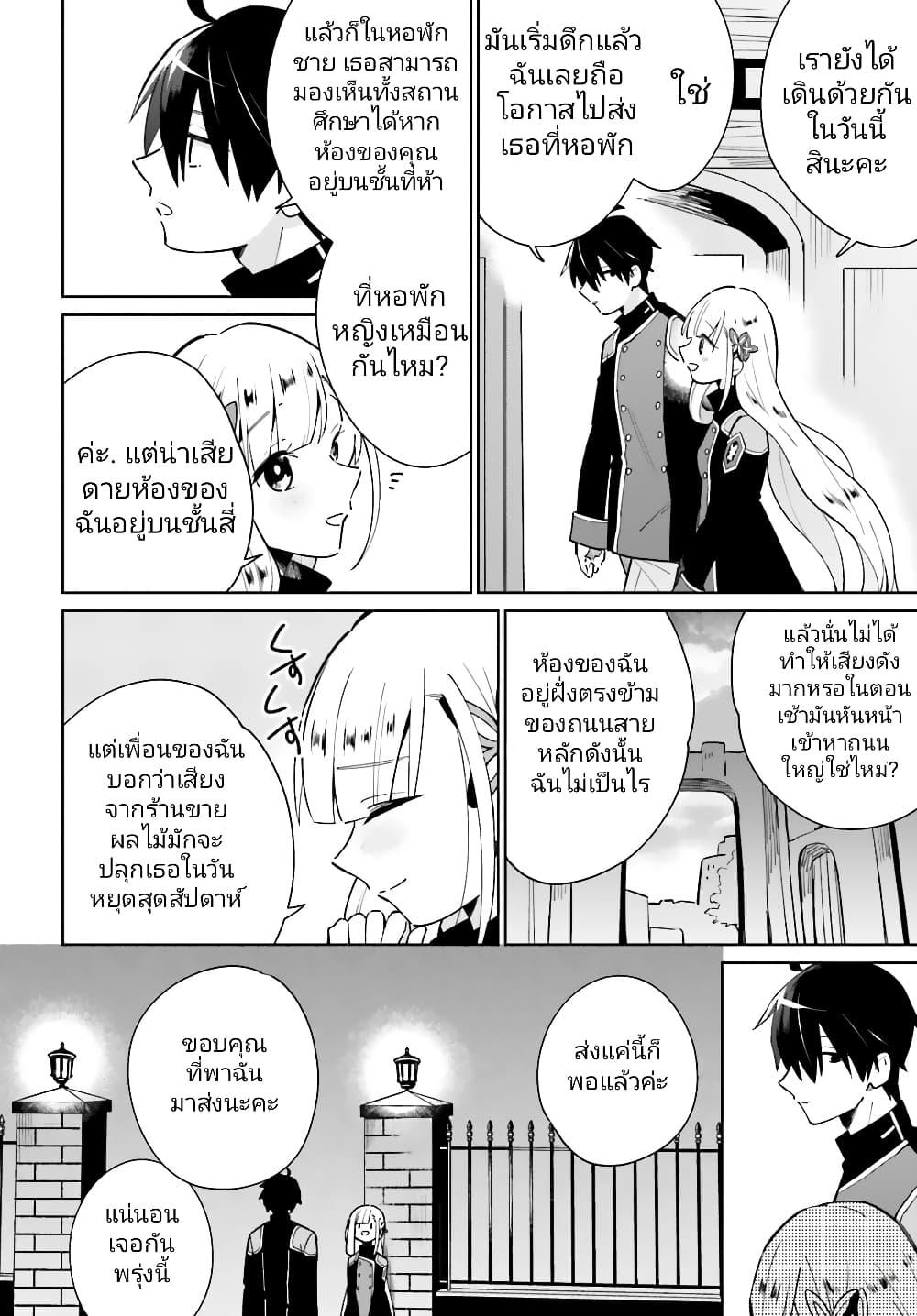 Manga-lc-com อ่านมังงะ อ่านการ์ตูน ออนไลน์ ฟรี Kage no Eiyuu no Nichijou-tan ตอนที่ 1 2 3 4 5 6 7 8 9 10 11 12 13 14 ฟรี ไม่มีโฆษณา Manga-lc - อ่าน มังงะ อ่าน การ์ตูน ออนไลน์ อ่านมังงะ ฟรี