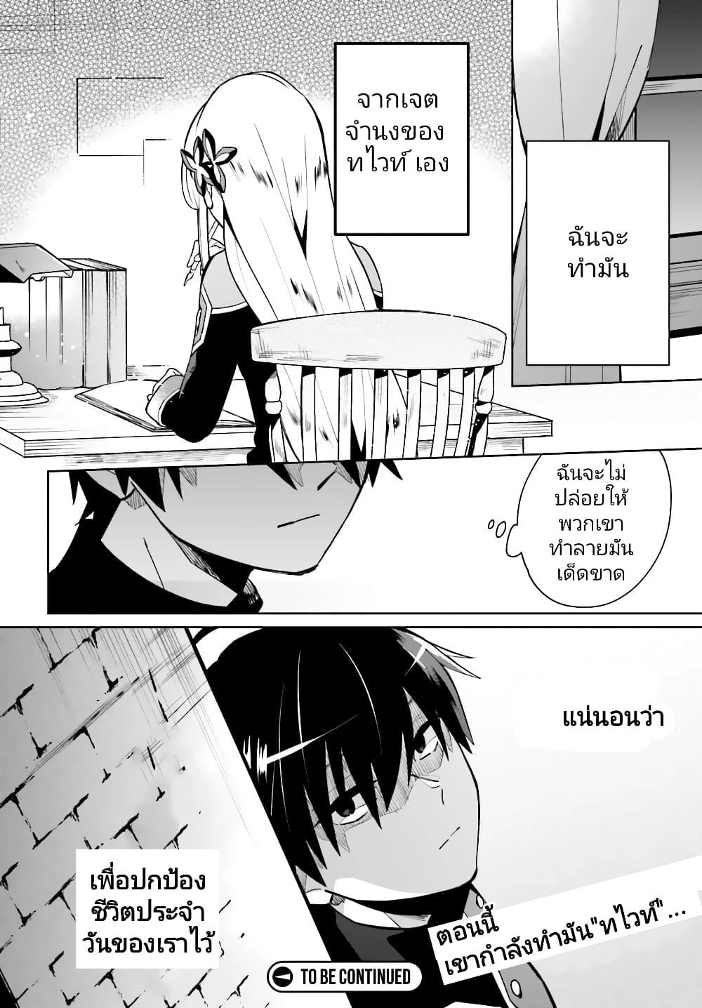 Manga-lc-com อ่านมังงะ อ่านการ์ตูน ออนไลน์ ฟรี Kage no Eiyuu no Nichijou-tan ตอนที่ 1 2 3 4 5 6 7 8 9 10 11 12 13 14 ฟรี ไม่มีโฆษณา Manga-lc - อ่าน มังงะ อ่าน การ์ตูน ออนไลน์ อ่านมังงะ ฟรี