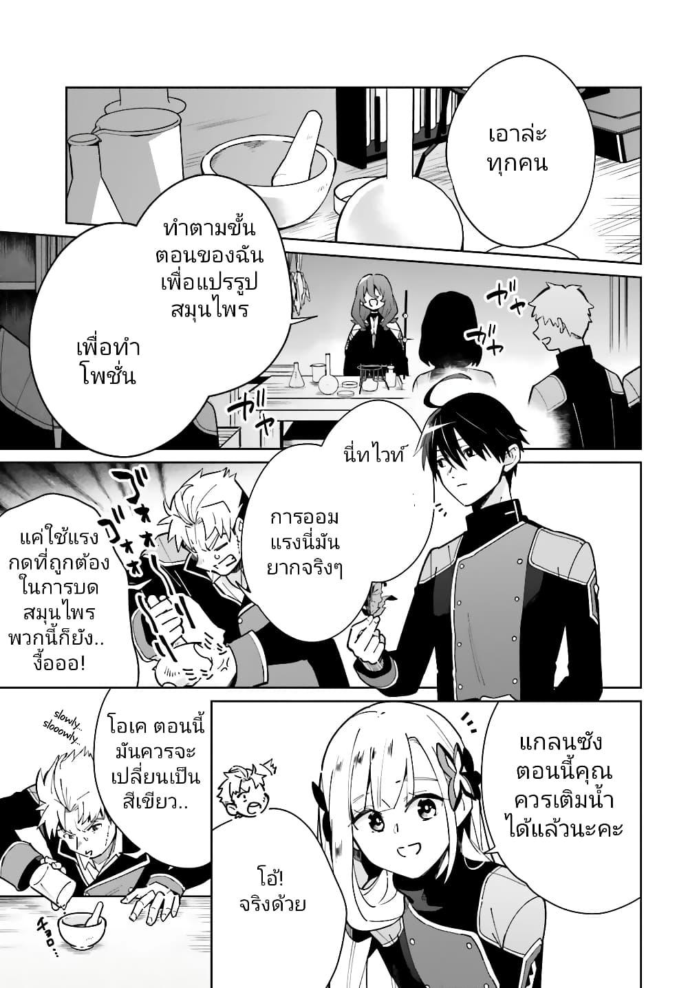 Manga-lc-com อ่านมังงะ อ่านการ์ตูน ออนไลน์ ฟรี Kage no Eiyuu no Nichijou-tan ตอนที่ 1 2 3 4 5 6 7 8 9 10 11 12 13 14 ฟรี ไม่มีโฆษณา Manga-lc - อ่าน มังงะ อ่าน การ์ตูน ออนไลน์ อ่านมังงะ ฟรี