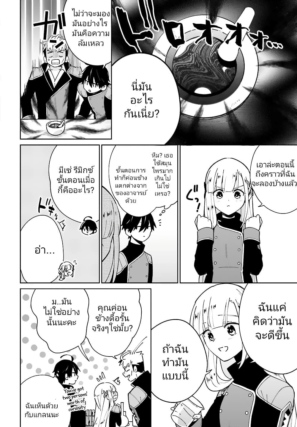 Manga-lc-com อ่านมังงะ อ่านการ์ตูน ออนไลน์ ฟรี Kage no Eiyuu no Nichijou-tan ตอนที่ 1 2 3 4 5 6 7 8 9 10 11 12 13 14 ฟรี ไม่มีโฆษณา Manga-lc - อ่าน มังงะ อ่าน การ์ตูน ออนไลน์ อ่านมังงะ ฟรี