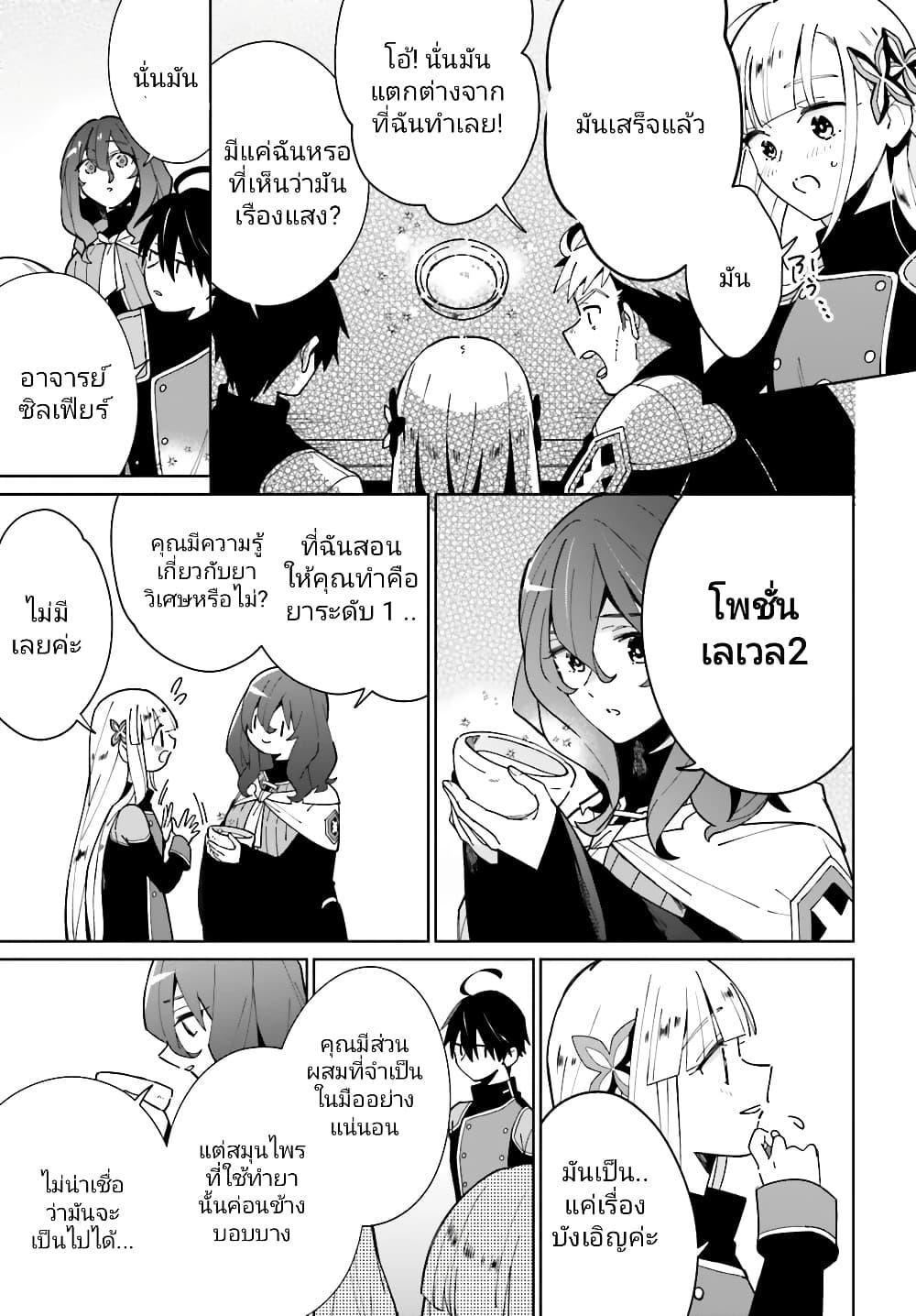 Manga-lc-com อ่านมังงะ อ่านการ์ตูน ออนไลน์ ฟรี Kage no Eiyuu no Nichijou-tan ตอนที่ 1 2 3 4 5 6 7 8 9 10 11 12 13 14 ฟรี ไม่มีโฆษณา Manga-lc - อ่าน มังงะ อ่าน การ์ตูน ออนไลน์ อ่านมังงะ ฟรี