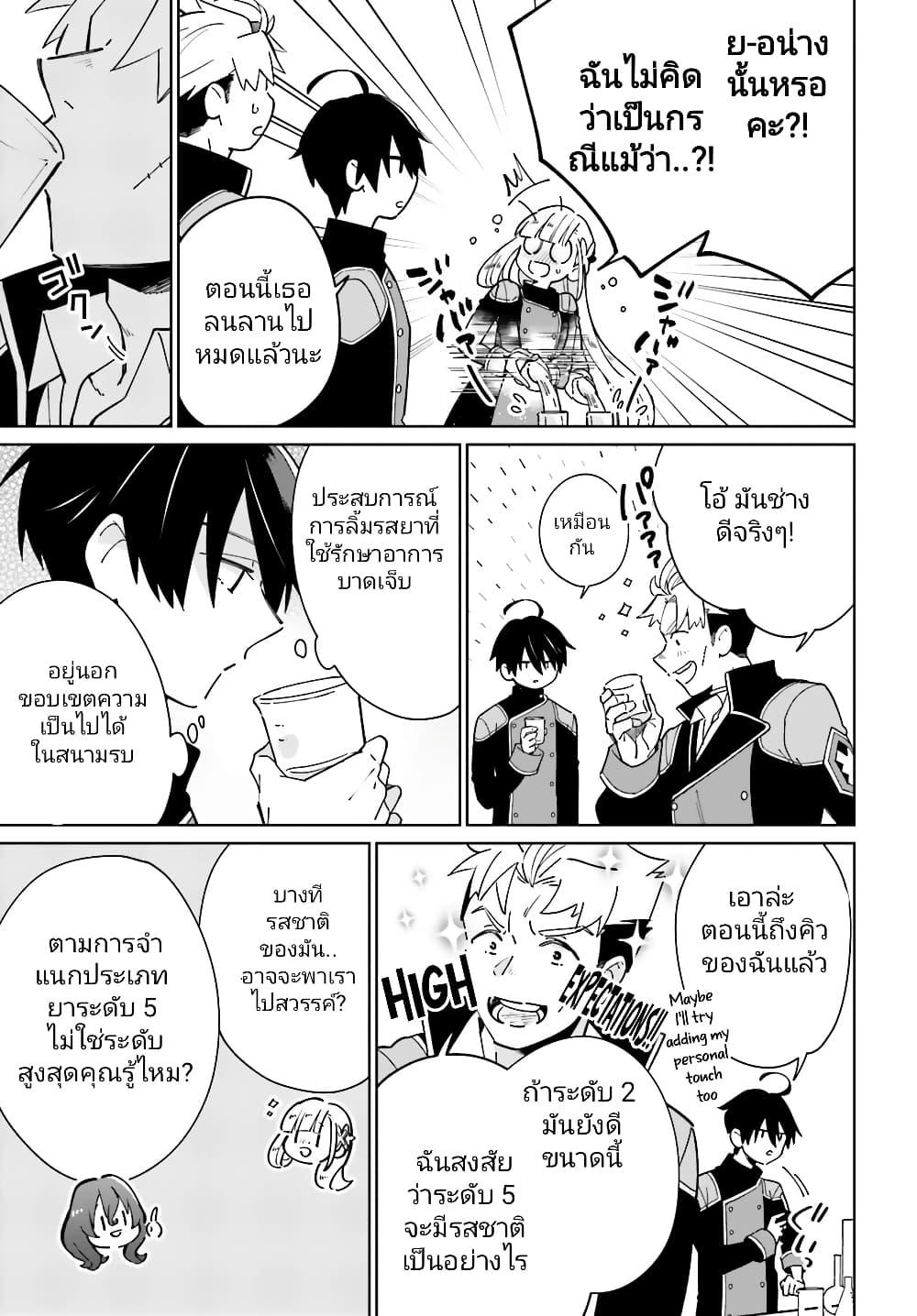 Manga-lc-com อ่านมังงะ อ่านการ์ตูน ออนไลน์ ฟรี Kage no Eiyuu no Nichijou-tan ตอนที่ 1 2 3 4 5 6 7 8 9 10 11 12 13 14 ฟรี ไม่มีโฆษณา Manga-lc - อ่าน มังงะ อ่าน การ์ตูน ออนไลน์ อ่านมังงะ ฟรี