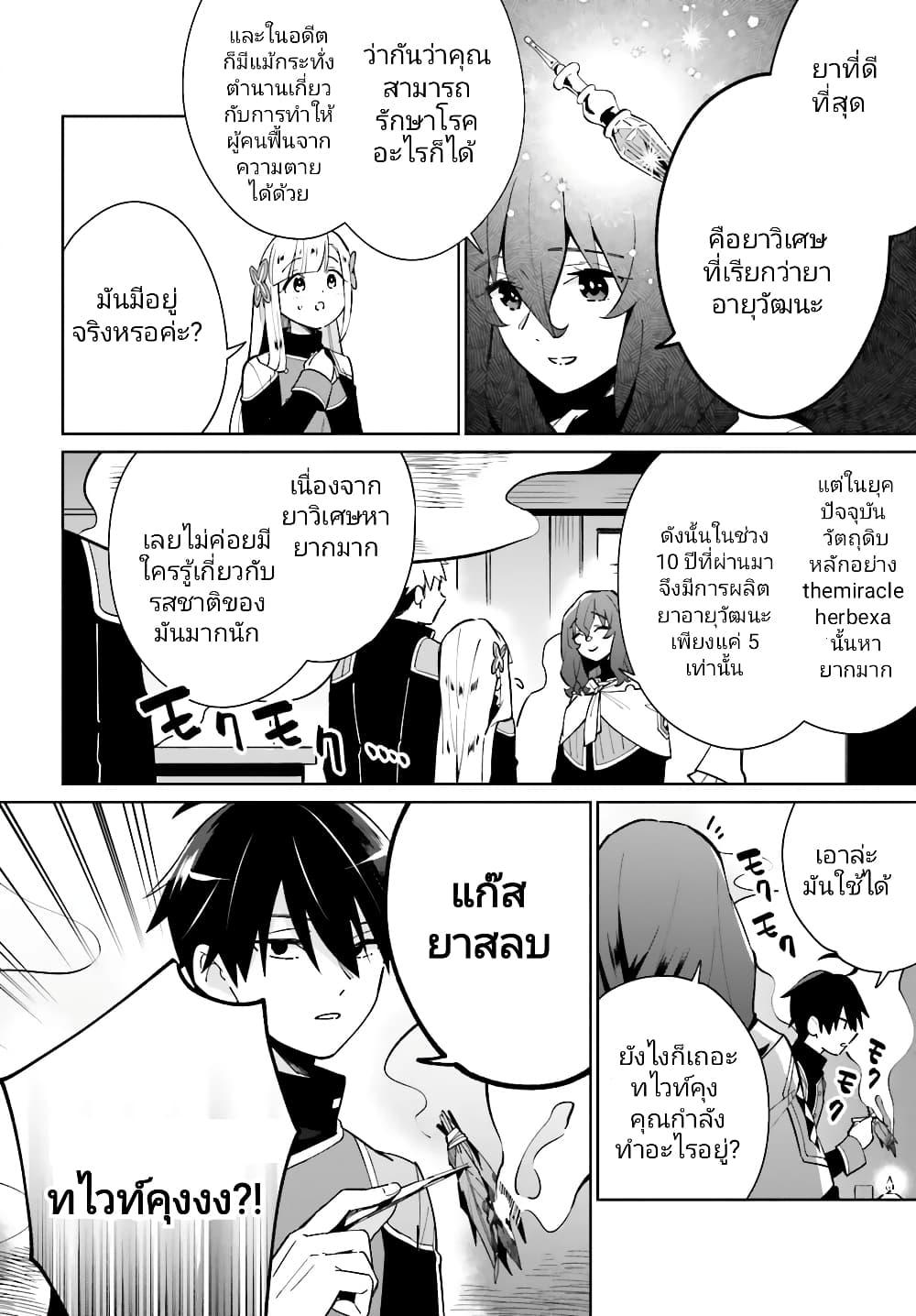 Manga-lc-com อ่านมังงะ อ่านการ์ตูน ออนไลน์ ฟรี Kage no Eiyuu no Nichijou-tan ตอนที่ 1 2 3 4 5 6 7 8 9 10 11 12 13 14 ฟรี ไม่มีโฆษณา Manga-lc - อ่าน มังงะ อ่าน การ์ตูน ออนไลน์ อ่านมังงะ ฟรี