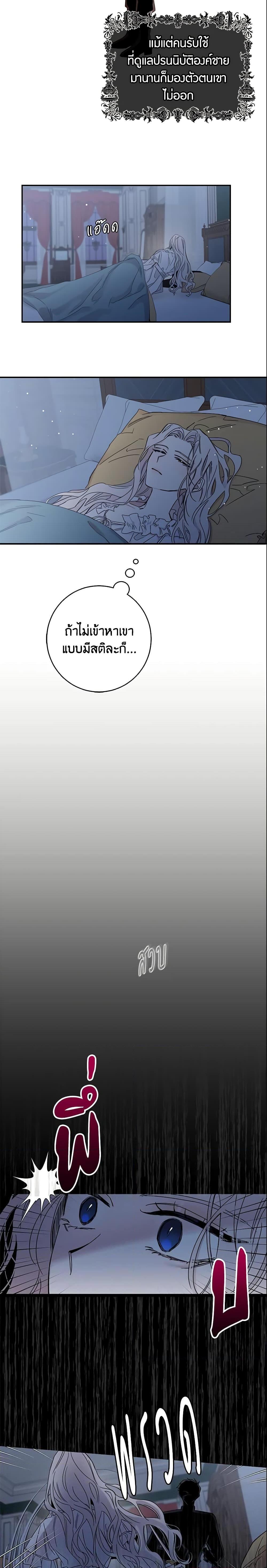 Manga-lc-com อ่านมังงะ อ่านการ์ตูน ออนไลน์ ฟรี The Taming of the Tyrant ตอนที่ 1 2 3 4 5 6 7 8 9 10 11 12 13 14 ฟรี ไม่มีโฆษณา Manga-lc - อ่าน มังงะ อ่าน การ์ตูน ออนไลน์ อ่านมังงะ ฟรี