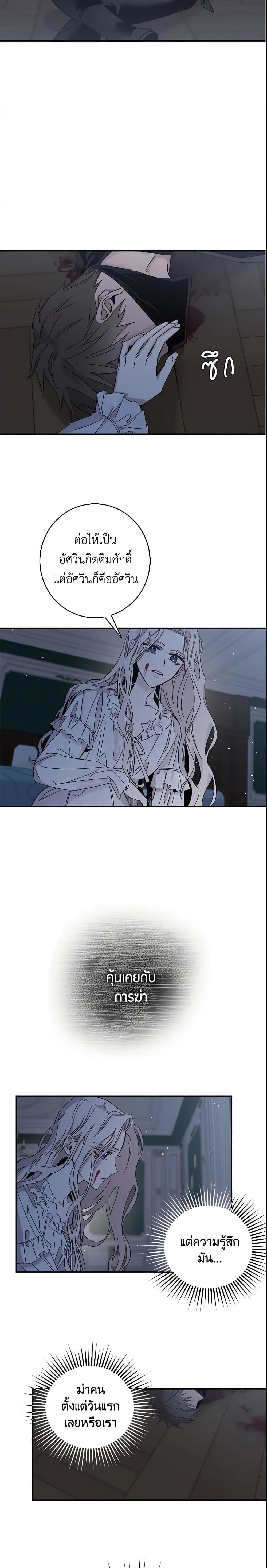 Manga-lc-com อ่านมังงะ อ่านการ์ตูน ออนไลน์ ฟรี The Taming of the Tyrant ตอนที่ 1 2 3 4 5 6 7 8 9 10 11 12 13 14 ฟรี ไม่มีโฆษณา Manga-lc - อ่าน มังงะ อ่าน การ์ตูน ออนไลน์ อ่านมังงะ ฟรี