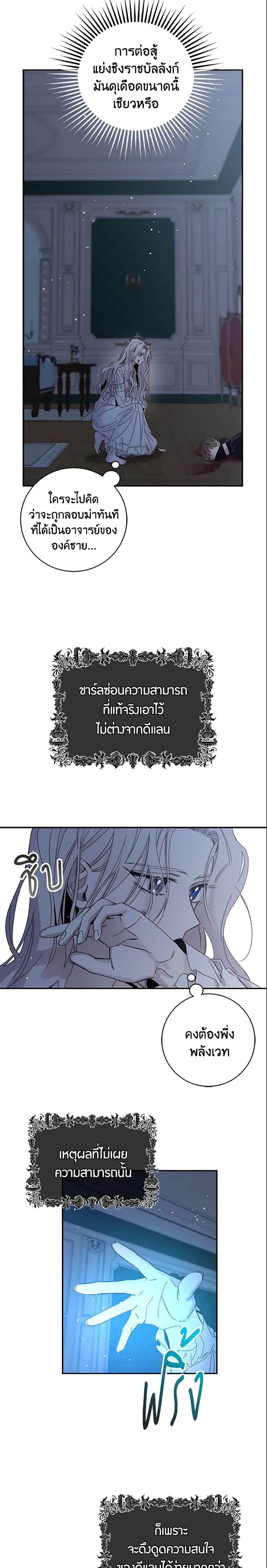 Manga-lc-com อ่านมังงะ อ่านการ์ตูน ออนไลน์ ฟรี The Taming of the Tyrant ตอนที่ 1 2 3 4 5 6 7 8 9 10 11 12 13 14 ฟรี ไม่มีโฆษณา Manga-lc - อ่าน มังงะ อ่าน การ์ตูน ออนไลน์ อ่านมังงะ ฟรี