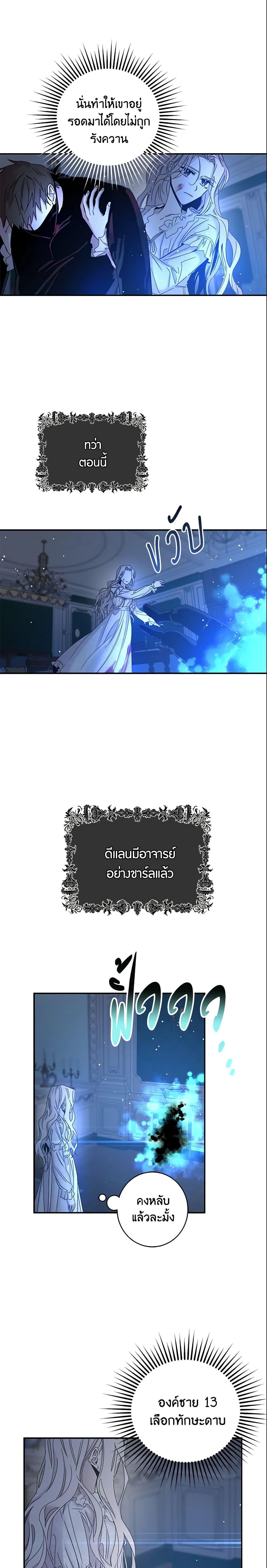 Manga-lc-com อ่านมังงะ อ่านการ์ตูน ออนไลน์ ฟรี The Taming of the Tyrant ตอนที่ 1 2 3 4 5 6 7 8 9 10 11 12 13 14 ฟรี ไม่มีโฆษณา Manga-lc - อ่าน มังงะ อ่าน การ์ตูน ออนไลน์ อ่านมังงะ ฟรี