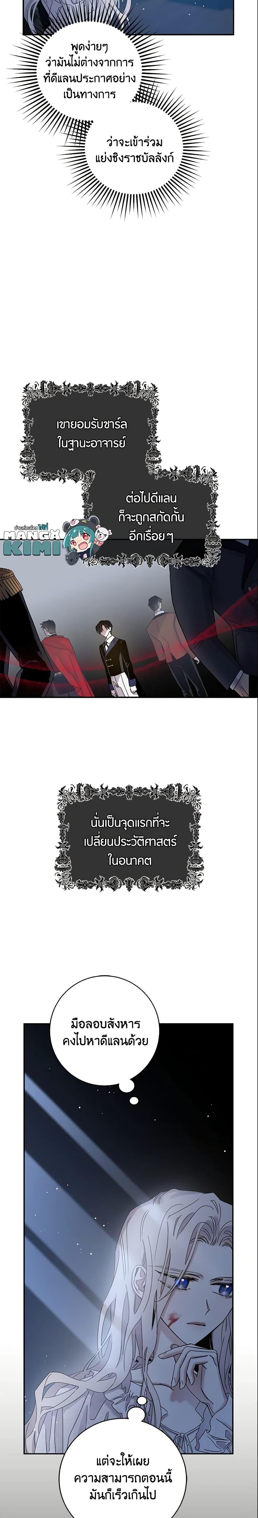 Manga-lc-com อ่านมังงะ อ่านการ์ตูน ออนไลน์ ฟรี The Taming of the Tyrant ตอนที่ 1 2 3 4 5 6 7 8 9 10 11 12 13 14 ฟรี ไม่มีโฆษณา Manga-lc - อ่าน มังงะ อ่าน การ์ตูน ออนไลน์ อ่านมังงะ ฟรี