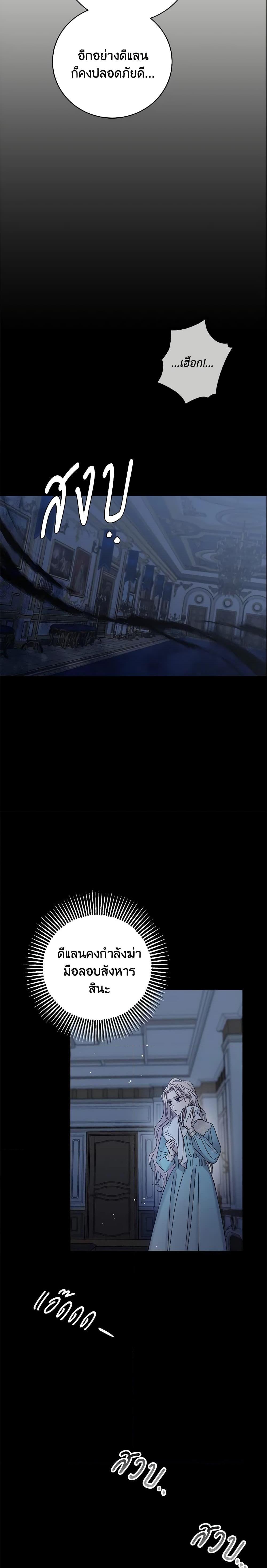 Manga-lc-com อ่านมังงะ อ่านการ์ตูน ออนไลน์ ฟรี The Taming of the Tyrant ตอนที่ 1 2 3 4 5 6 7 8 9 10 11 12 13 14 ฟรี ไม่มีโฆษณา Manga-lc - อ่าน มังงะ อ่าน การ์ตูน ออนไลน์ อ่านมังงะ ฟรี