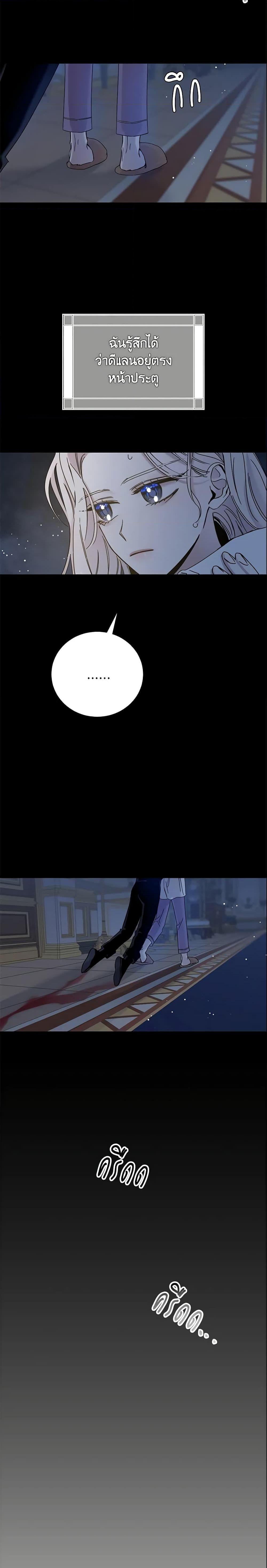 Manga-lc-com อ่านมังงะ อ่านการ์ตูน ออนไลน์ ฟรี The Taming of the Tyrant ตอนที่ 1 2 3 4 5 6 7 8 9 10 11 12 13 14 ฟรี ไม่มีโฆษณา Manga-lc - อ่าน มังงะ อ่าน การ์ตูน ออนไลน์ อ่านมังงะ ฟรี