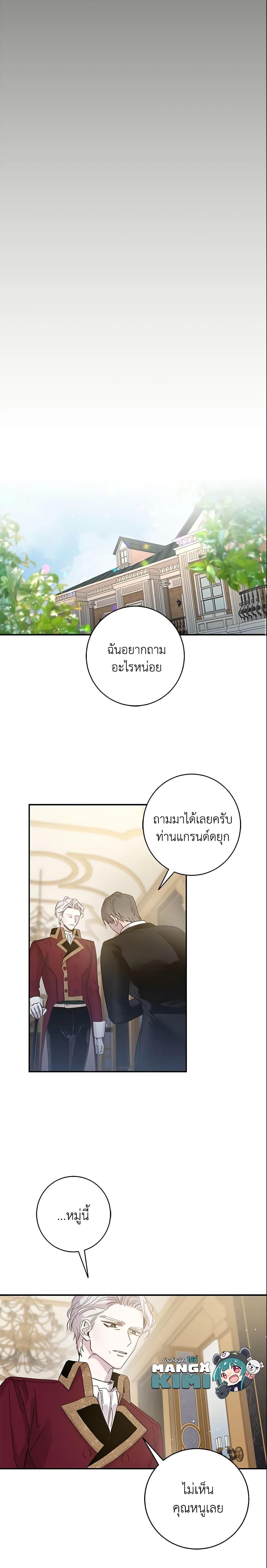 Manga-lc-com อ่านมังงะ อ่านการ์ตูน ออนไลน์ ฟรี The Taming of the Tyrant ตอนที่ 1 2 3 4 5 6 7 8 9 10 11 12 13 14 ฟรี ไม่มีโฆษณา Manga-lc - อ่าน มังงะ อ่าน การ์ตูน ออนไลน์ อ่านมังงะ ฟรี