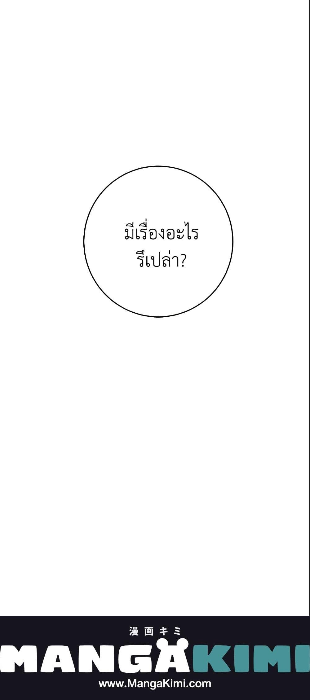 Manga-lc-com อ่านมังงะ อ่านการ์ตูน ออนไลน์ ฟรี The Taming of the Tyrant ตอนที่ 1 2 3 4 5 6 7 8 9 10 11 12 13 14 ฟรี ไม่มีโฆษณา Manga-lc - อ่าน มังงะ อ่าน การ์ตูน ออนไลน์ อ่านมังงะ ฟรี