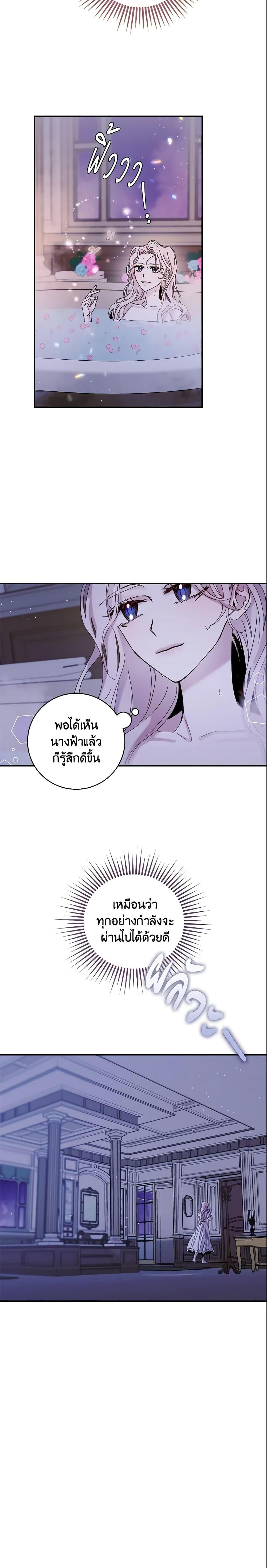 Manga-lc-com อ่านมังงะ อ่านการ์ตูน ออนไลน์ ฟรี The Taming of the Tyrant ตอนที่ 1 2 3 4 5 6 7 8 9 10 11 12 13 14 ฟรี ไม่มีโฆษณา Manga-lc - อ่าน มังงะ อ่าน การ์ตูน ออนไลน์ อ่านมังงะ ฟรี