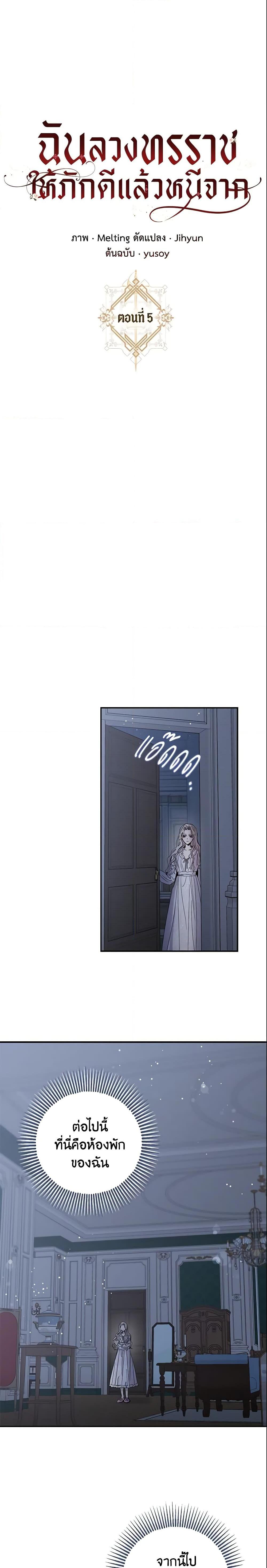 Manga-lc-com อ่านมังงะ อ่านการ์ตูน ออนไลน์ ฟรี The Taming of the Tyrant ตอนที่ 1 2 3 4 5 6 7 8 9 10 11 12 13 14 ฟรี ไม่มีโฆษณา Manga-lc - อ่าน มังงะ อ่าน การ์ตูน ออนไลน์ อ่านมังงะ ฟรี