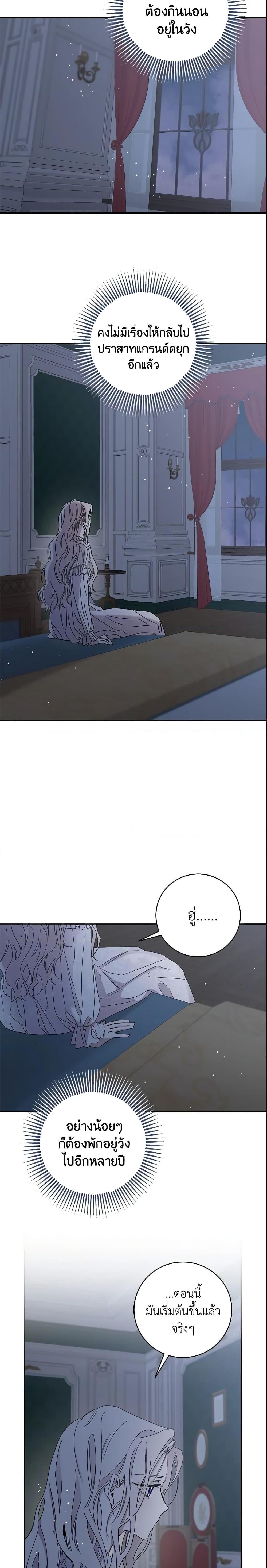 Manga-lc-com อ่านมังงะ อ่านการ์ตูน ออนไลน์ ฟรี The Taming of the Tyrant ตอนที่ 1 2 3 4 5 6 7 8 9 10 11 12 13 14 ฟรี ไม่มีโฆษณา Manga-lc - อ่าน มังงะ อ่าน การ์ตูน ออนไลน์ อ่านมังงะ ฟรี