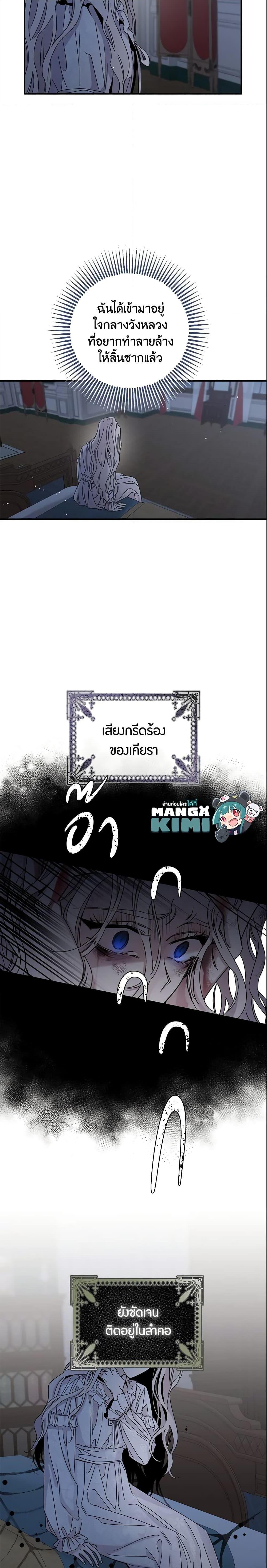 Manga-lc-com อ่านมังงะ อ่านการ์ตูน ออนไลน์ ฟรี The Taming of the Tyrant ตอนที่ 1 2 3 4 5 6 7 8 9 10 11 12 13 14 ฟรี ไม่มีโฆษณา Manga-lc - อ่าน มังงะ อ่าน การ์ตูน ออนไลน์ อ่านมังงะ ฟรี