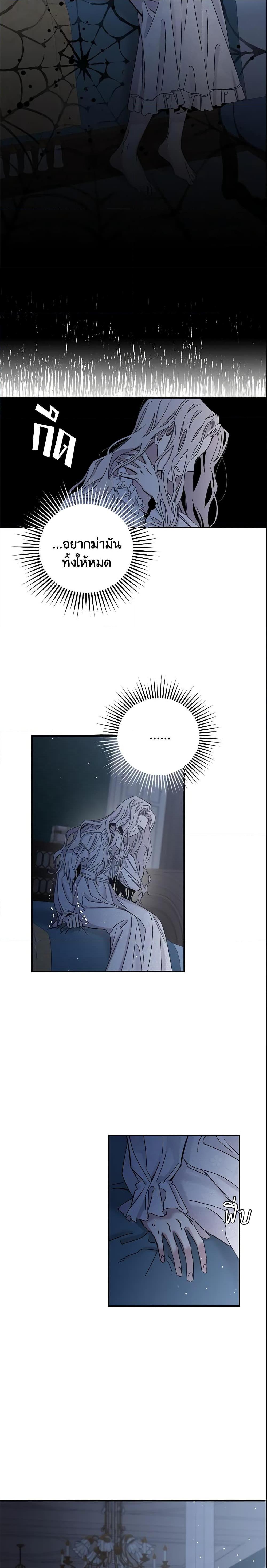 Manga-lc-com อ่านมังงะ อ่านการ์ตูน ออนไลน์ ฟรี The Taming of the Tyrant ตอนที่ 1 2 3 4 5 6 7 8 9 10 11 12 13 14 ฟรี ไม่มีโฆษณา Manga-lc - อ่าน มังงะ อ่าน การ์ตูน ออนไลน์ อ่านมังงะ ฟรี