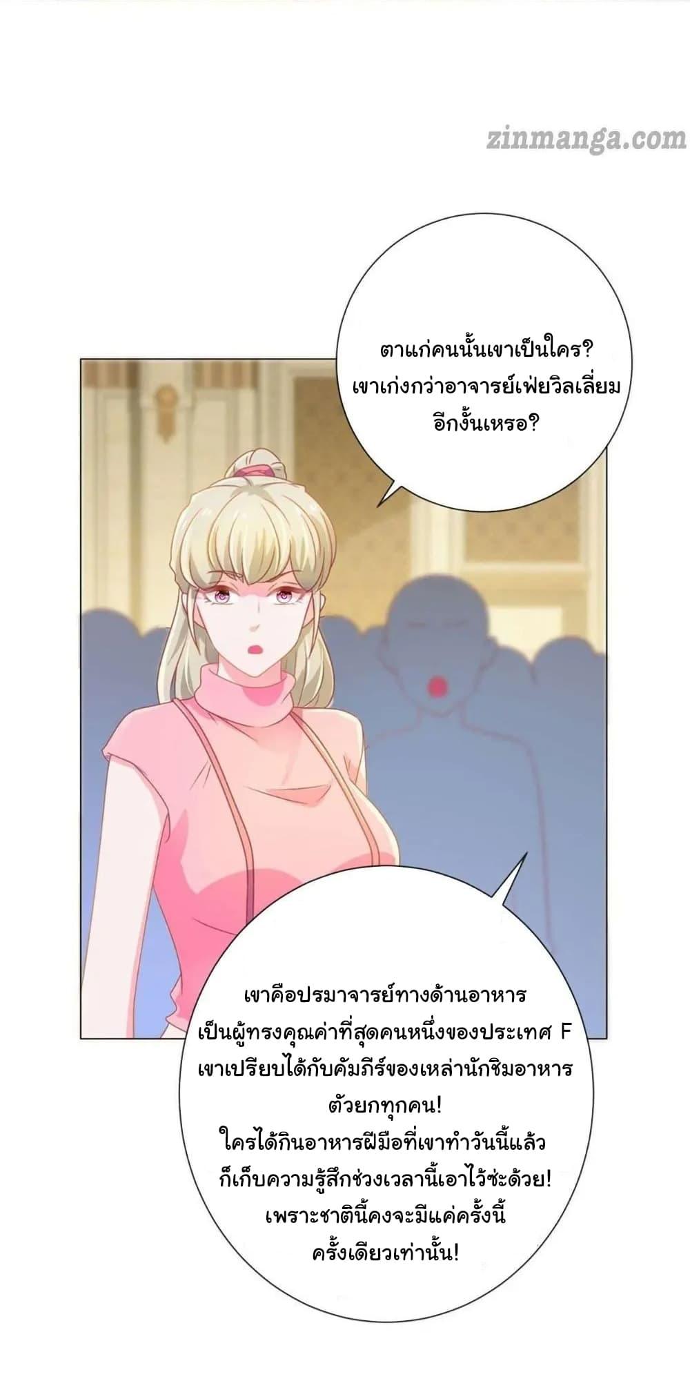 Manga-lc-com อ่านมังงะ อ่านการ์ตูน ออนไลน์ ฟรี The Lovely Wife And Strange Marriage ตอนที่ 1 2 3 4 5 6 7 8 9 10 11 12 13 14 ฟรี ไม่มีโฆษณา Manga-lc - อ่าน มังงะ อ่าน การ์ตูน ออนไลน์ อ่านมังงะ ฟรี