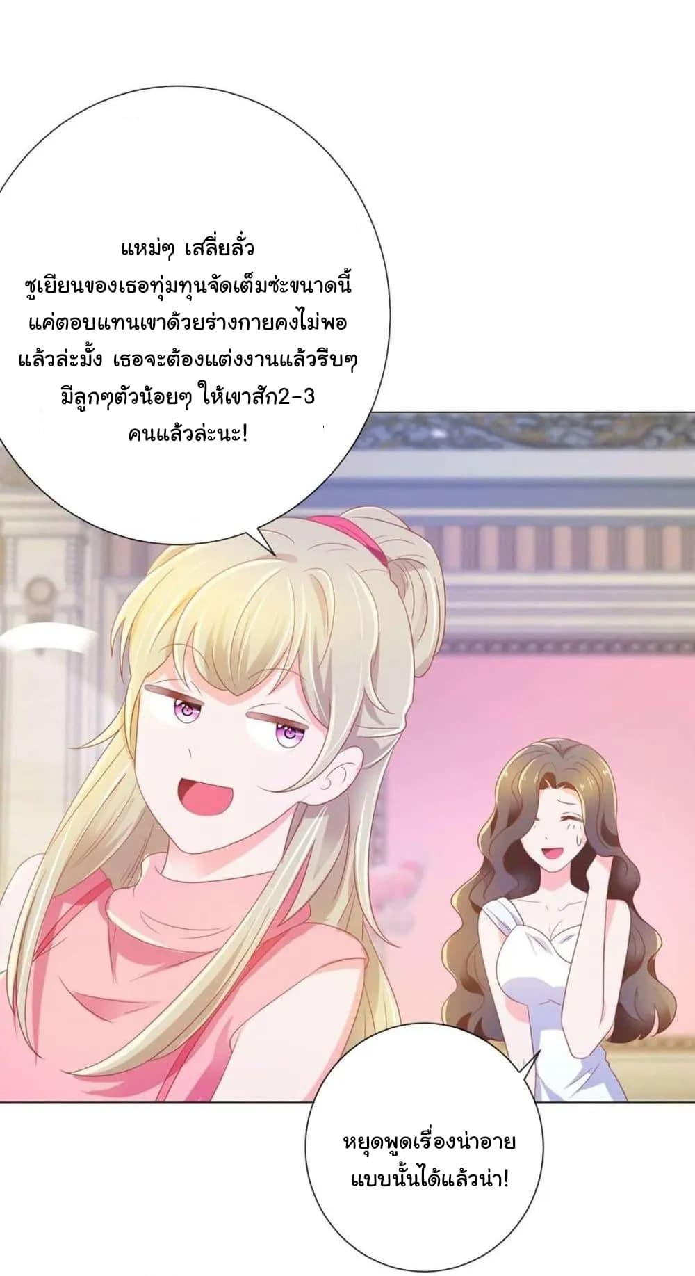 Manga-lc-com อ่านมังงะ อ่านการ์ตูน ออนไลน์ ฟรี The Lovely Wife And Strange Marriage ตอนที่ 1 2 3 4 5 6 7 8 9 10 11 12 13 14 ฟรี ไม่มีโฆษณา Manga-lc - อ่าน มังงะ อ่าน การ์ตูน ออนไลน์ อ่านมังงะ ฟรี