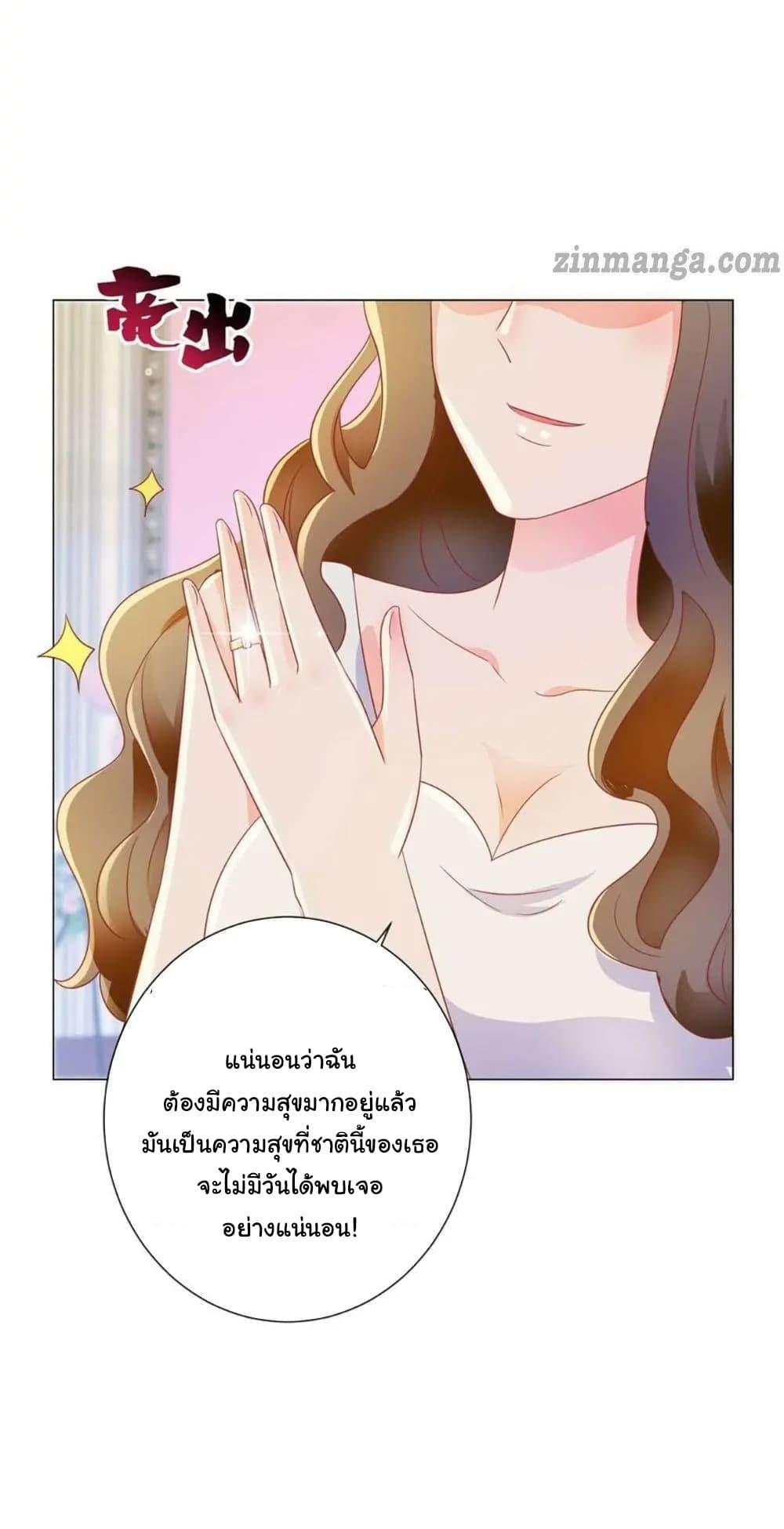 Manga-lc-com อ่านมังงะ อ่านการ์ตูน ออนไลน์ ฟรี The Lovely Wife And Strange Marriage ตอนที่ 1 2 3 4 5 6 7 8 9 10 11 12 13 14 ฟรี ไม่มีโฆษณา Manga-lc - อ่าน มังงะ อ่าน การ์ตูน ออนไลน์ อ่านมังงะ ฟรี