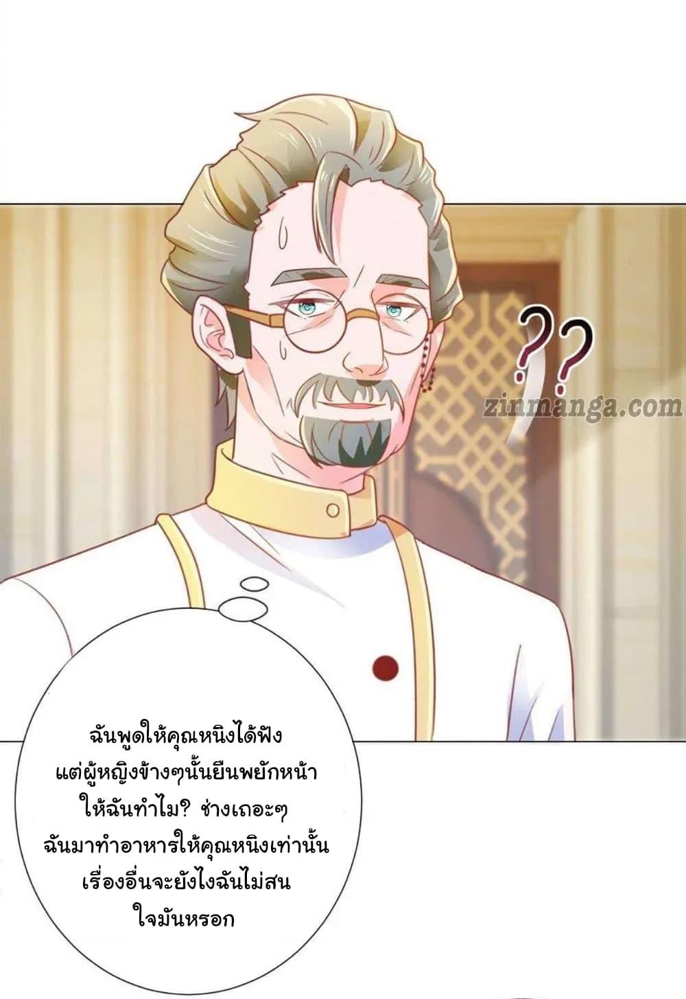 Manga-lc-com อ่านมังงะ อ่านการ์ตูน ออนไลน์ ฟรี The Lovely Wife And Strange Marriage ตอนที่ 1 2 3 4 5 6 7 8 9 10 11 12 13 14 ฟรี ไม่มีโฆษณา Manga-lc - อ่าน มังงะ อ่าน การ์ตูน ออนไลน์ อ่านมังงะ ฟรี