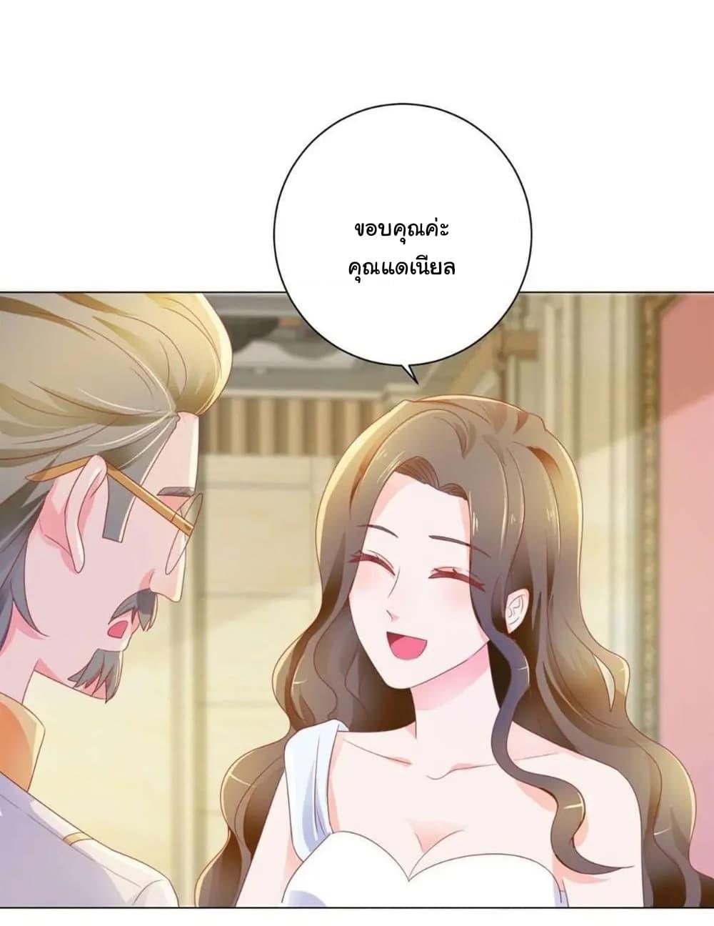 Manga-lc-com อ่านมังงะ อ่านการ์ตูน ออนไลน์ ฟรี The Lovely Wife And Strange Marriage ตอนที่ 1 2 3 4 5 6 7 8 9 10 11 12 13 14 ฟรี ไม่มีโฆษณา Manga-lc - อ่าน มังงะ อ่าน การ์ตูน ออนไลน์ อ่านมังงะ ฟรี