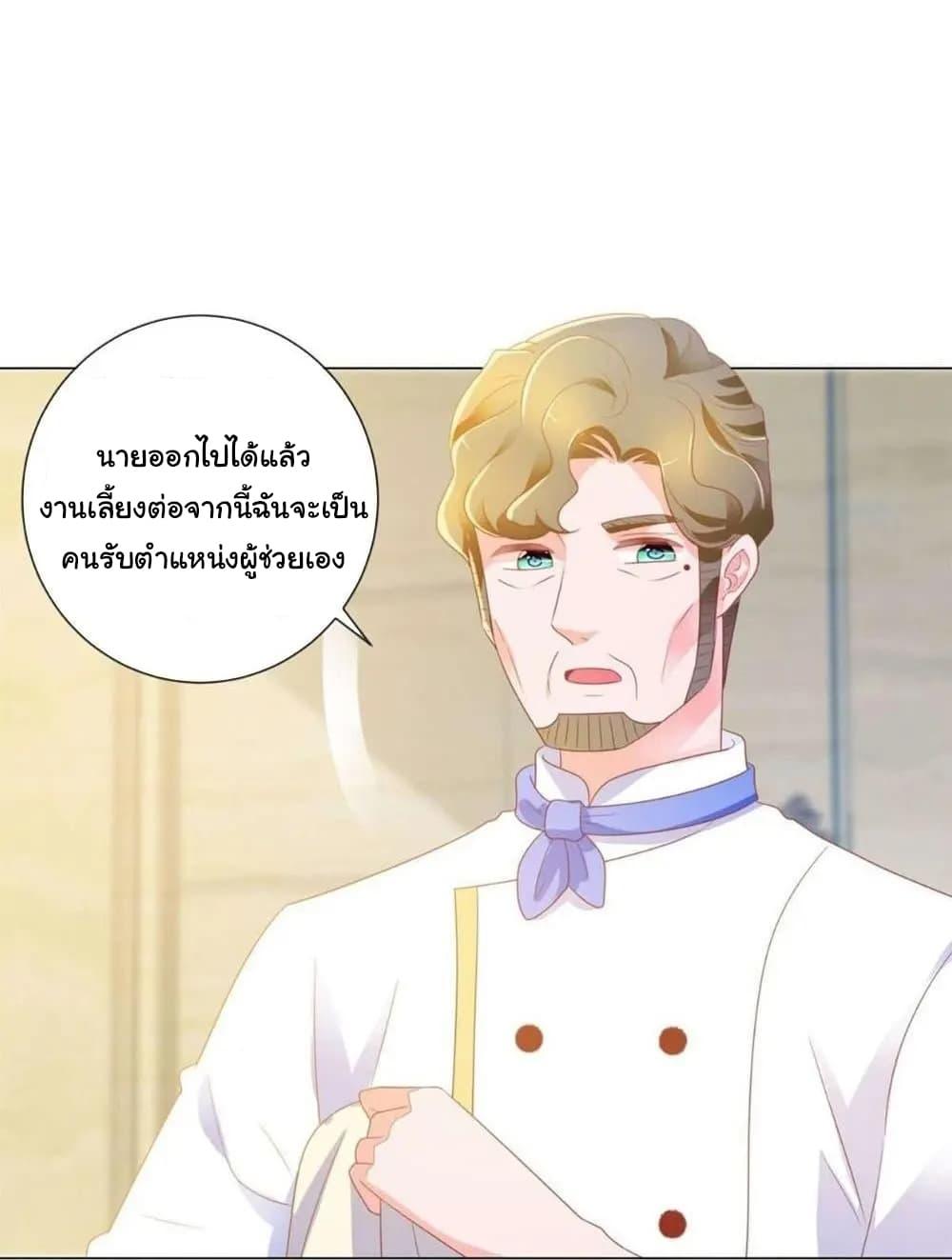 Manga-lc-com อ่านมังงะ อ่านการ์ตูน ออนไลน์ ฟรี The Lovely Wife And Strange Marriage ตอนที่ 1 2 3 4 5 6 7 8 9 10 11 12 13 14 ฟรี ไม่มีโฆษณา Manga-lc - อ่าน มังงะ อ่าน การ์ตูน ออนไลน์ อ่านมังงะ ฟรี