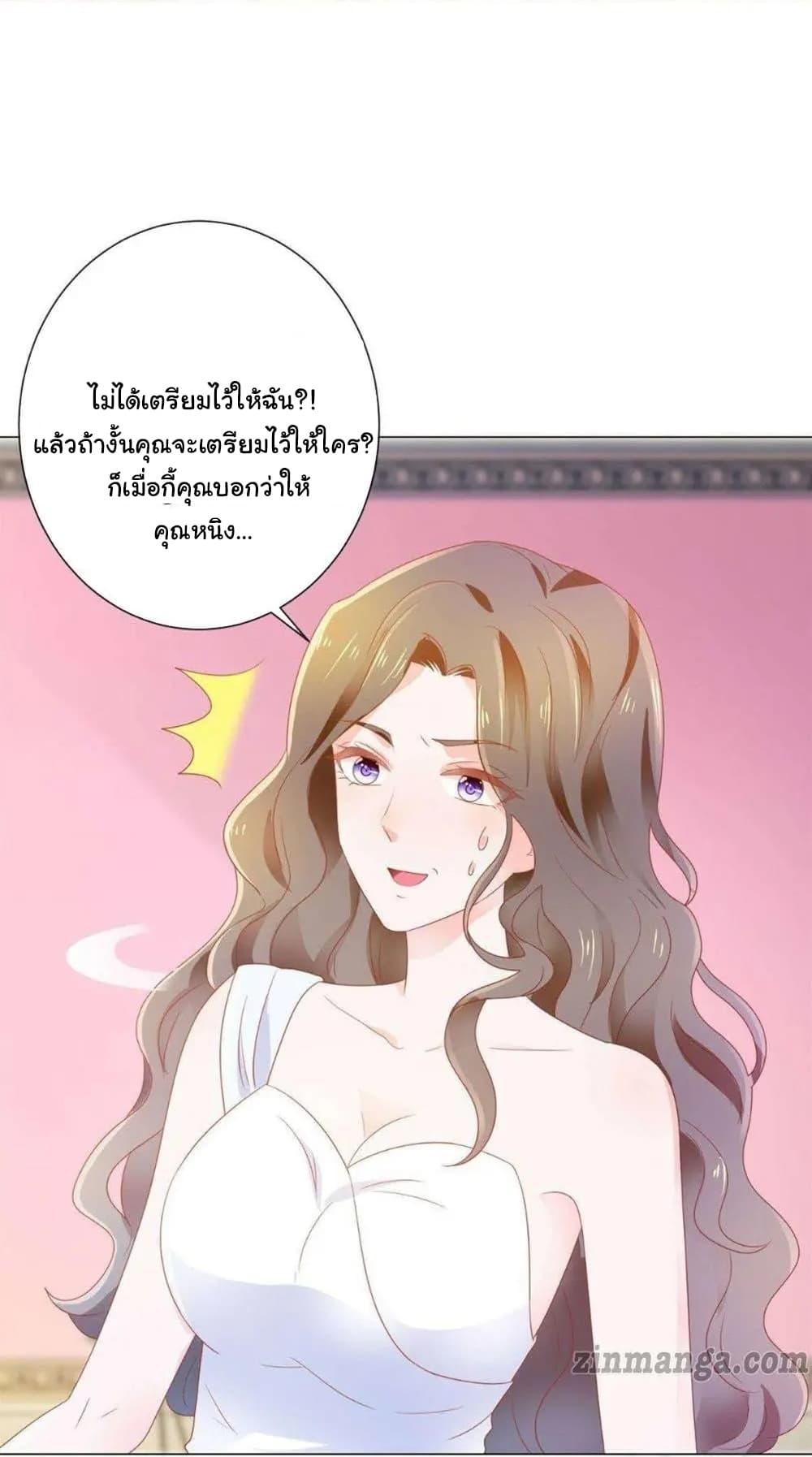 Manga-lc-com อ่านมังงะ อ่านการ์ตูน ออนไลน์ ฟรี The Lovely Wife And Strange Marriage ตอนที่ 1 2 3 4 5 6 7 8 9 10 11 12 13 14 ฟรี ไม่มีโฆษณา Manga-lc - อ่าน มังงะ อ่าน การ์ตูน ออนไลน์ อ่านมังงะ ฟรี