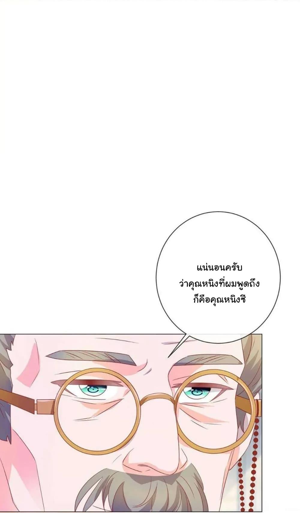 Manga-lc-com อ่านมังงะ อ่านการ์ตูน ออนไลน์ ฟรี The Lovely Wife And Strange Marriage ตอนที่ 1 2 3 4 5 6 7 8 9 10 11 12 13 14 ฟรี ไม่มีโฆษณา Manga-lc - อ่าน มังงะ อ่าน การ์ตูน ออนไลน์ อ่านมังงะ ฟรี