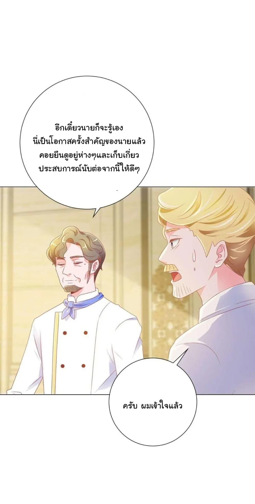 Manga-lc-com อ่านมังงะ อ่านการ์ตูน ออนไลน์ ฟรี The Lovely Wife And Strange Marriage ตอนที่ 1 2 3 4 5 6 7 8 9 10 11 12 13 14 ฟรี ไม่มีโฆษณา Manga-lc - อ่าน มังงะ อ่าน การ์ตูน ออนไลน์ อ่านมังงะ ฟรี